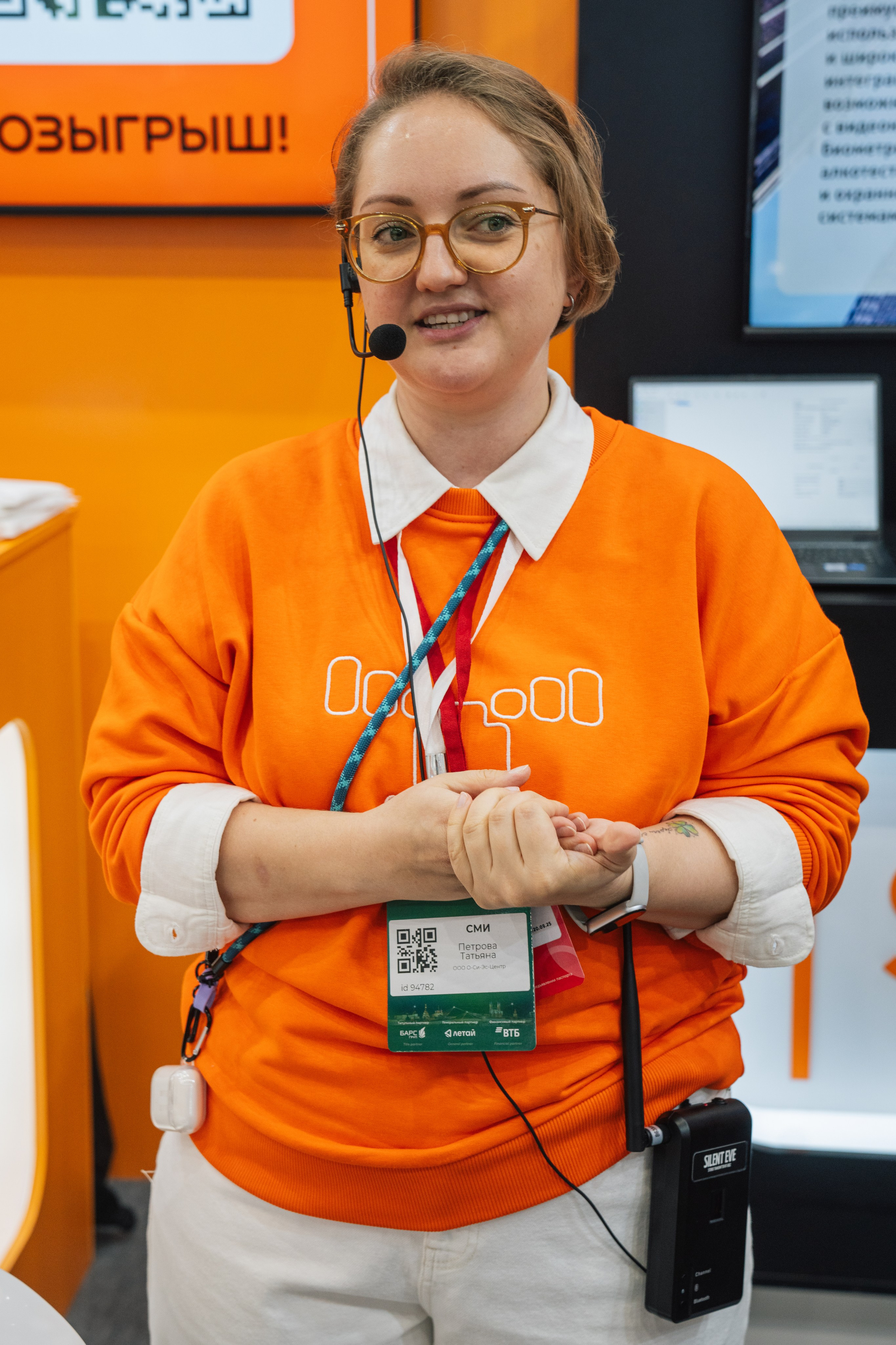 OCS. Kaef-production