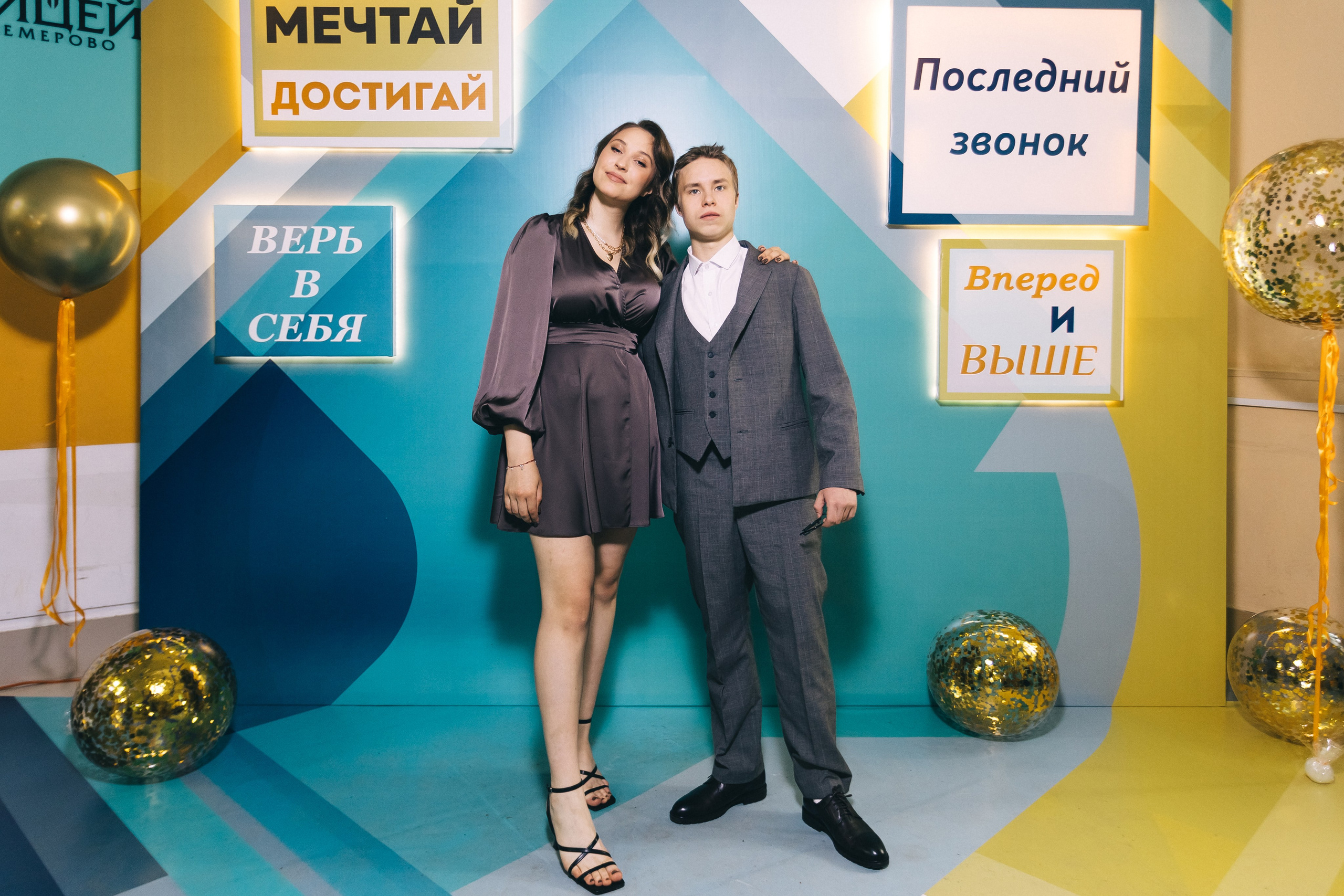 Последний звонок «Лицей 62». Фотограф Кемерово | Сергей