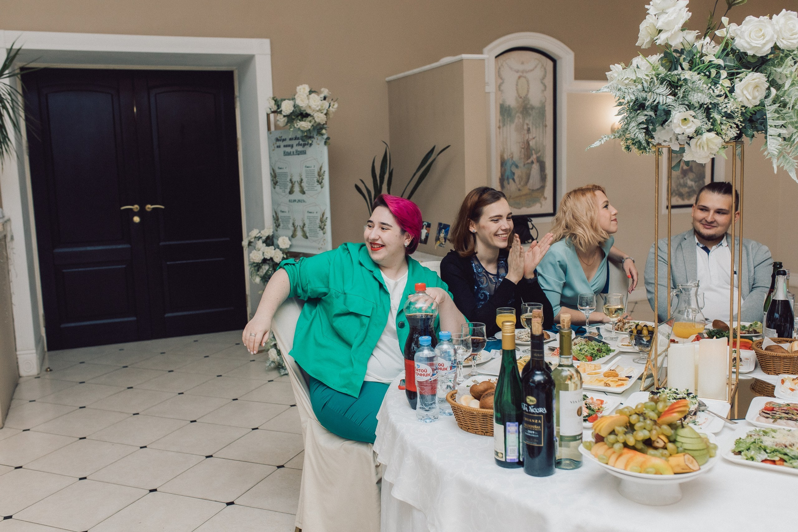 Илья и Ирина