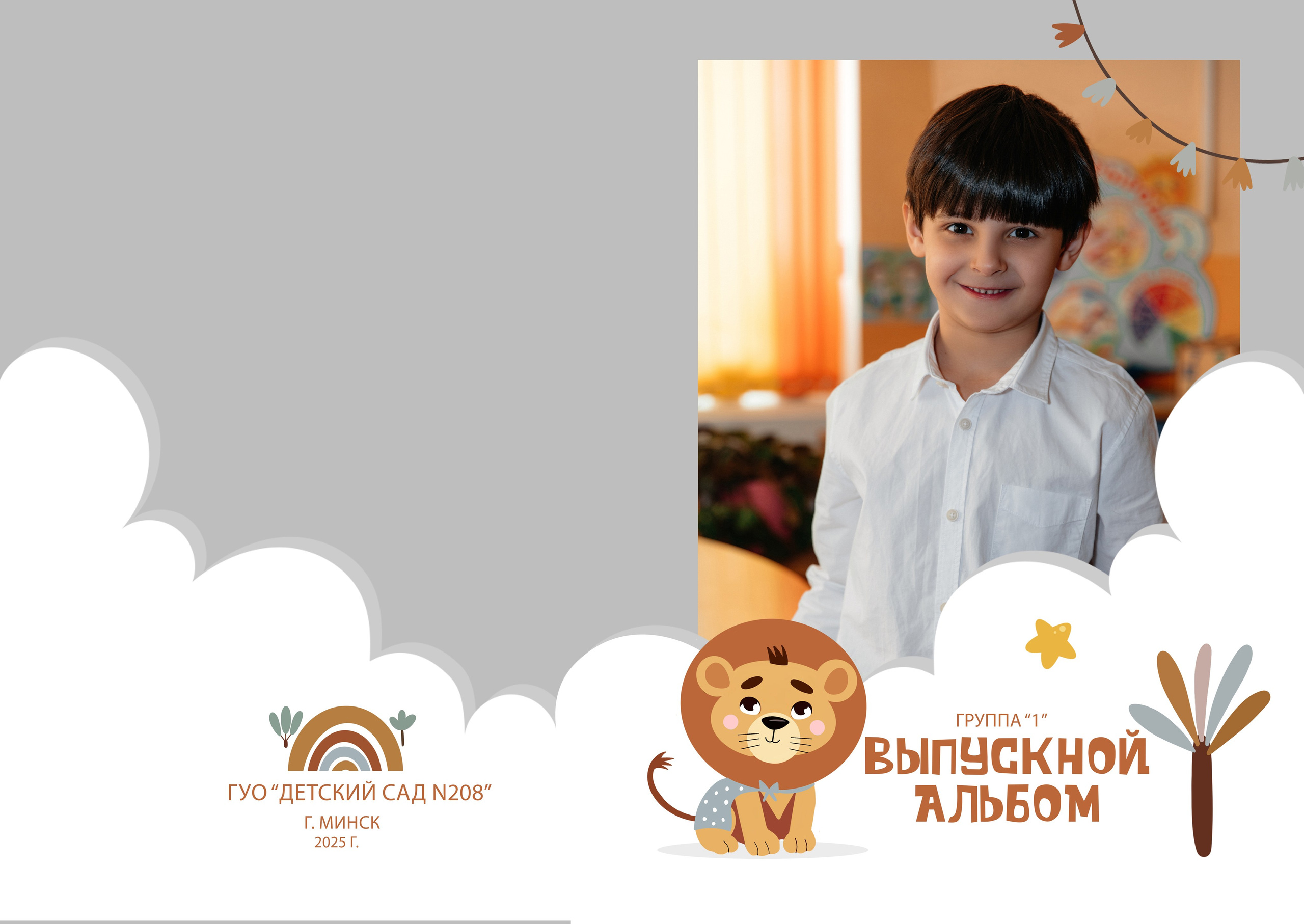 Стоимость выпускного альбома. Свадебный и Семейный фотограф Минск Жодино