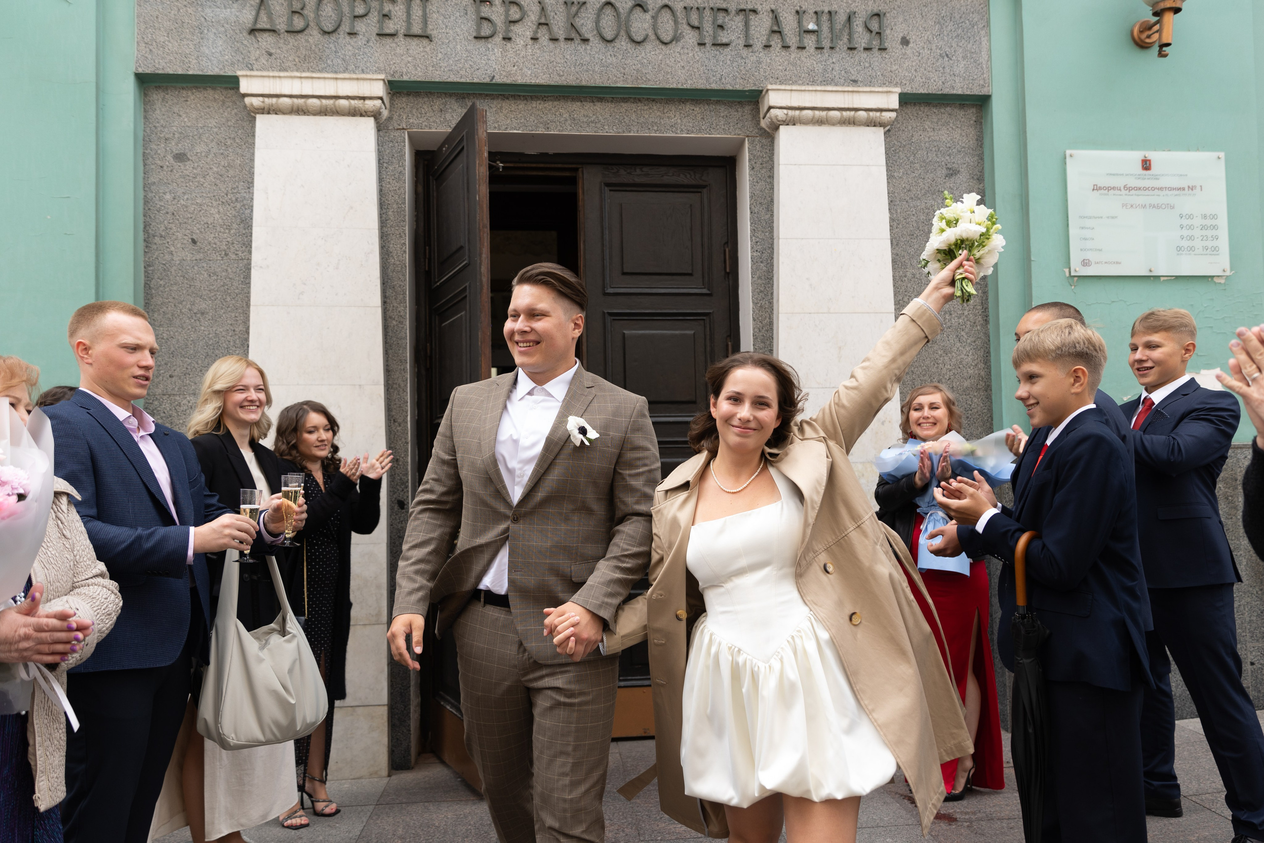 Саша и Яна. Свадебный и семейный фотограф