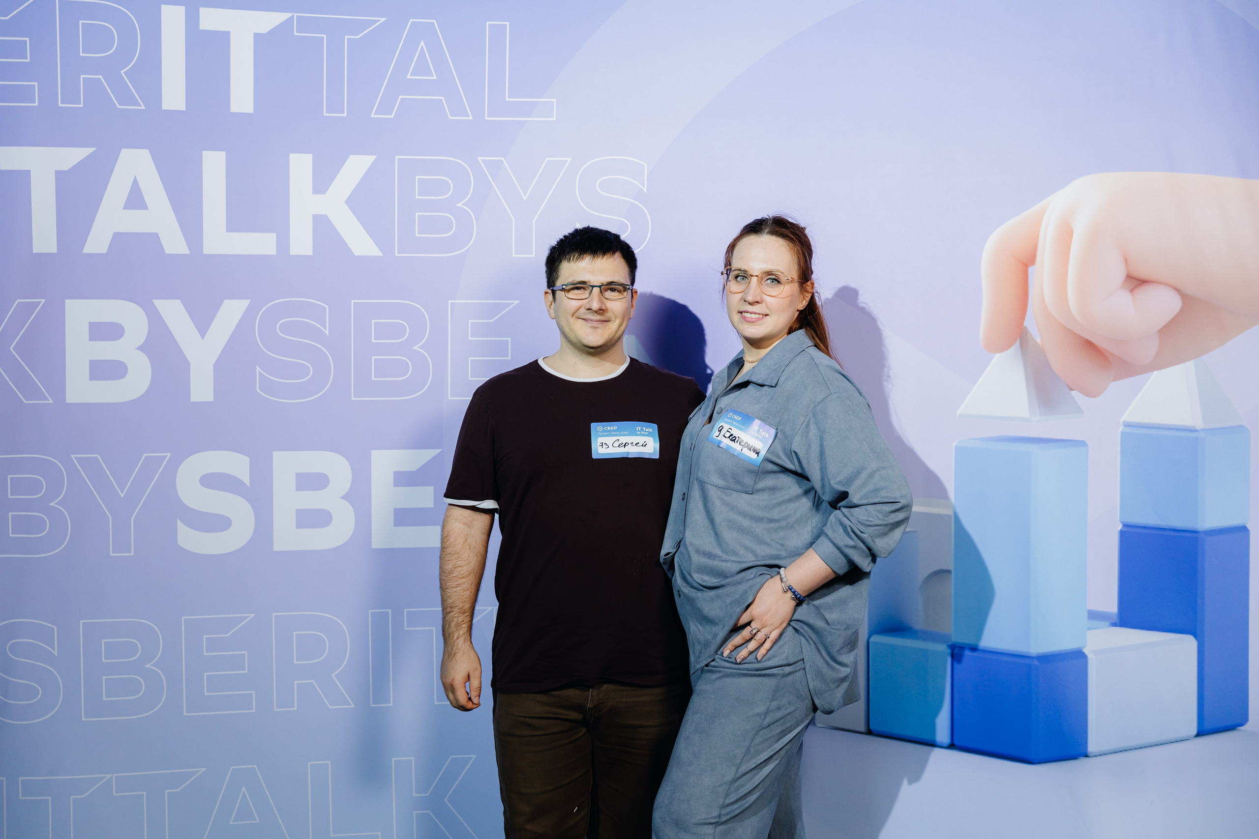 IT Talk by Sber. Главная