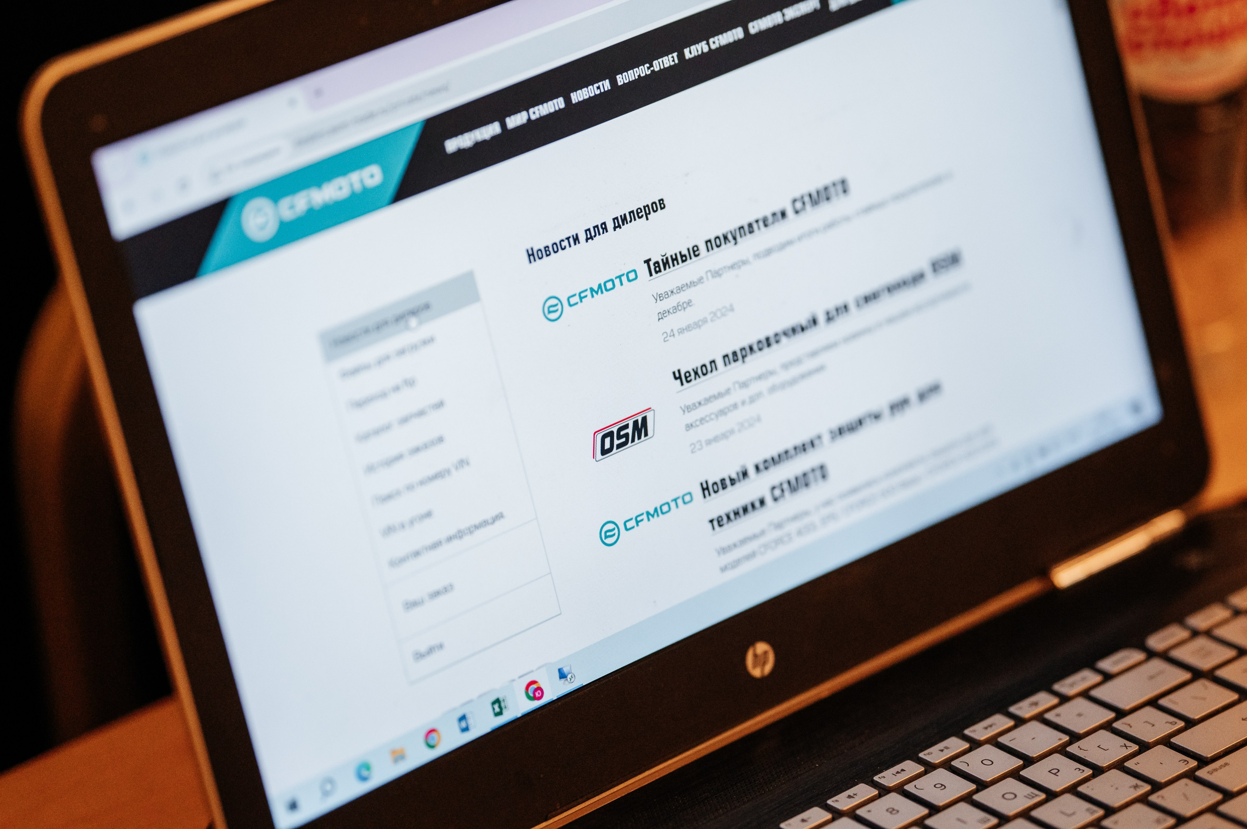 Конференция дилеров. Фотограф Дмитрий Сермяжко