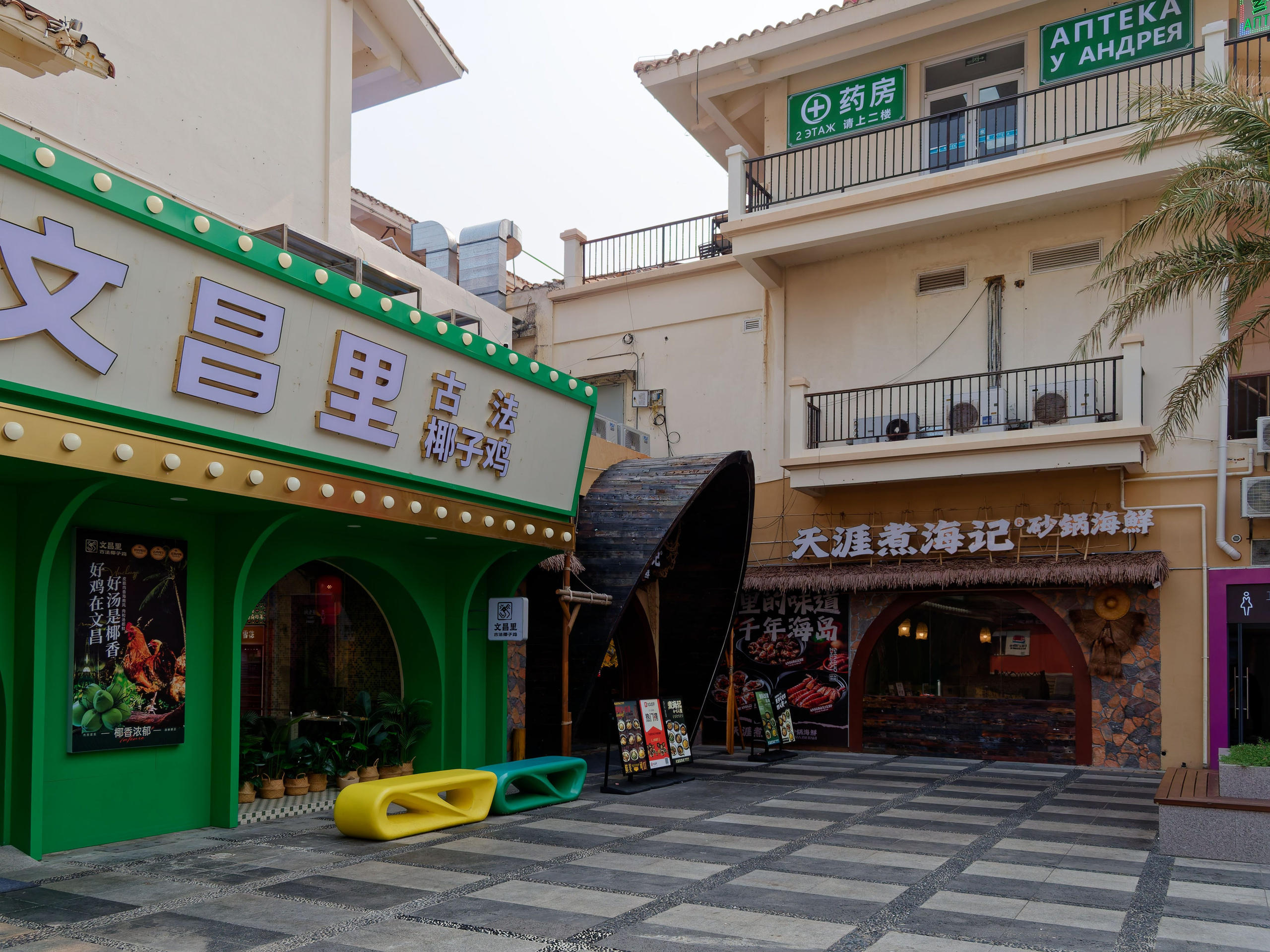 Хайнань 2026, «Food Street» ночная улица еды в Ялунване. Фотопрогулки по Миру