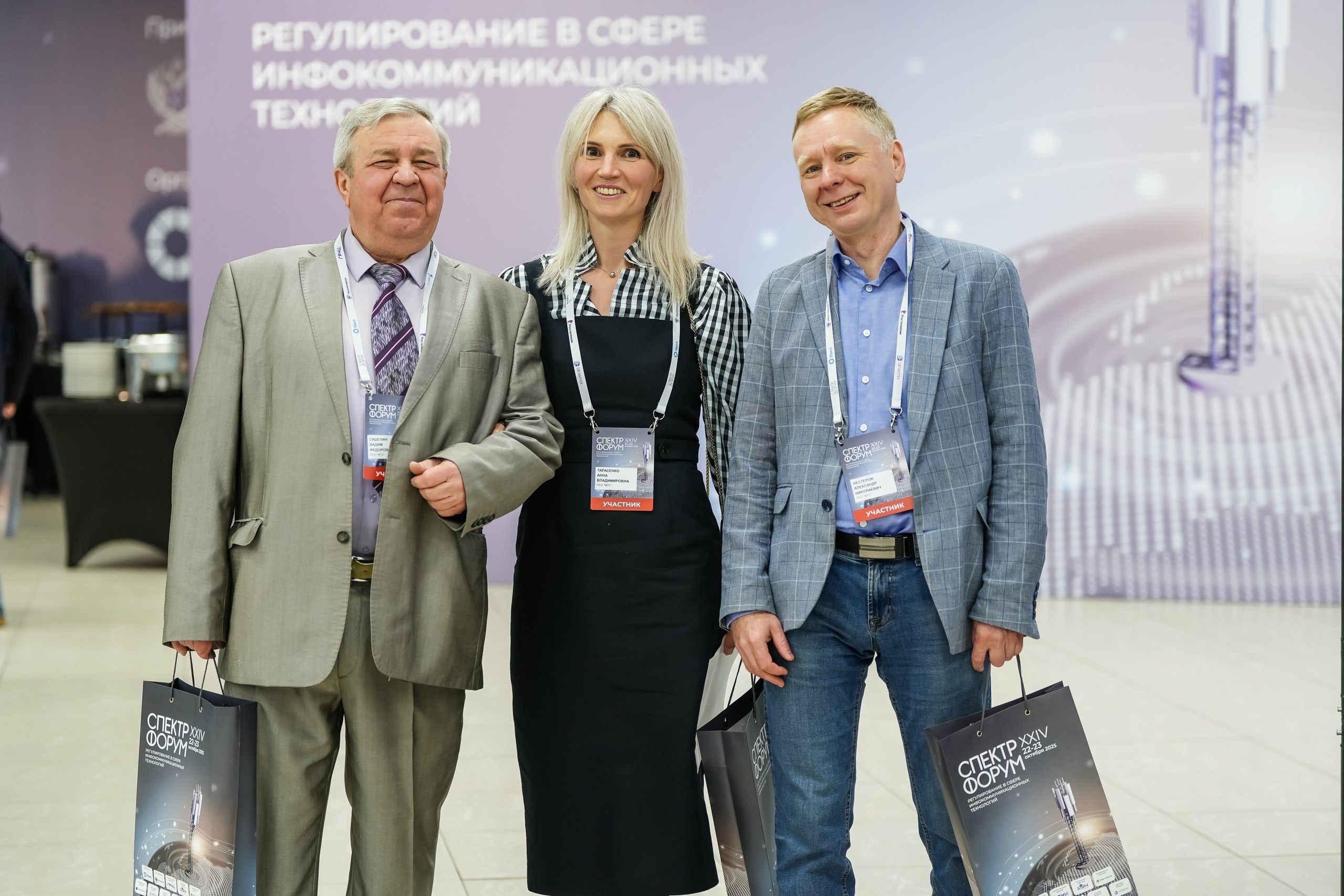 XXIV Форум Спектр | Роза Холл. Репортажный фотограф | Роза Хутор Красная Поляна Сочи Сириус