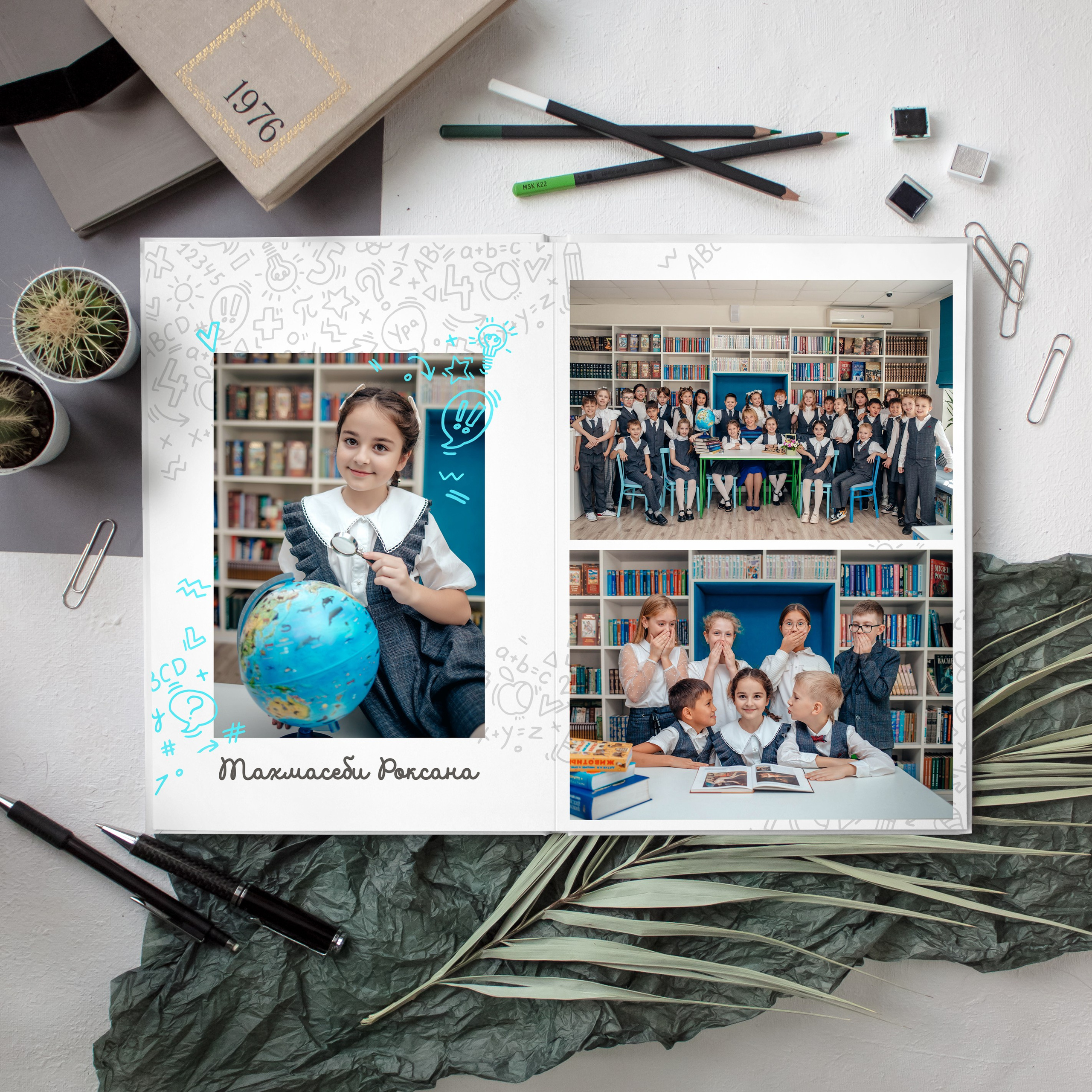 Классный. Дизайнер fotokniga_ast