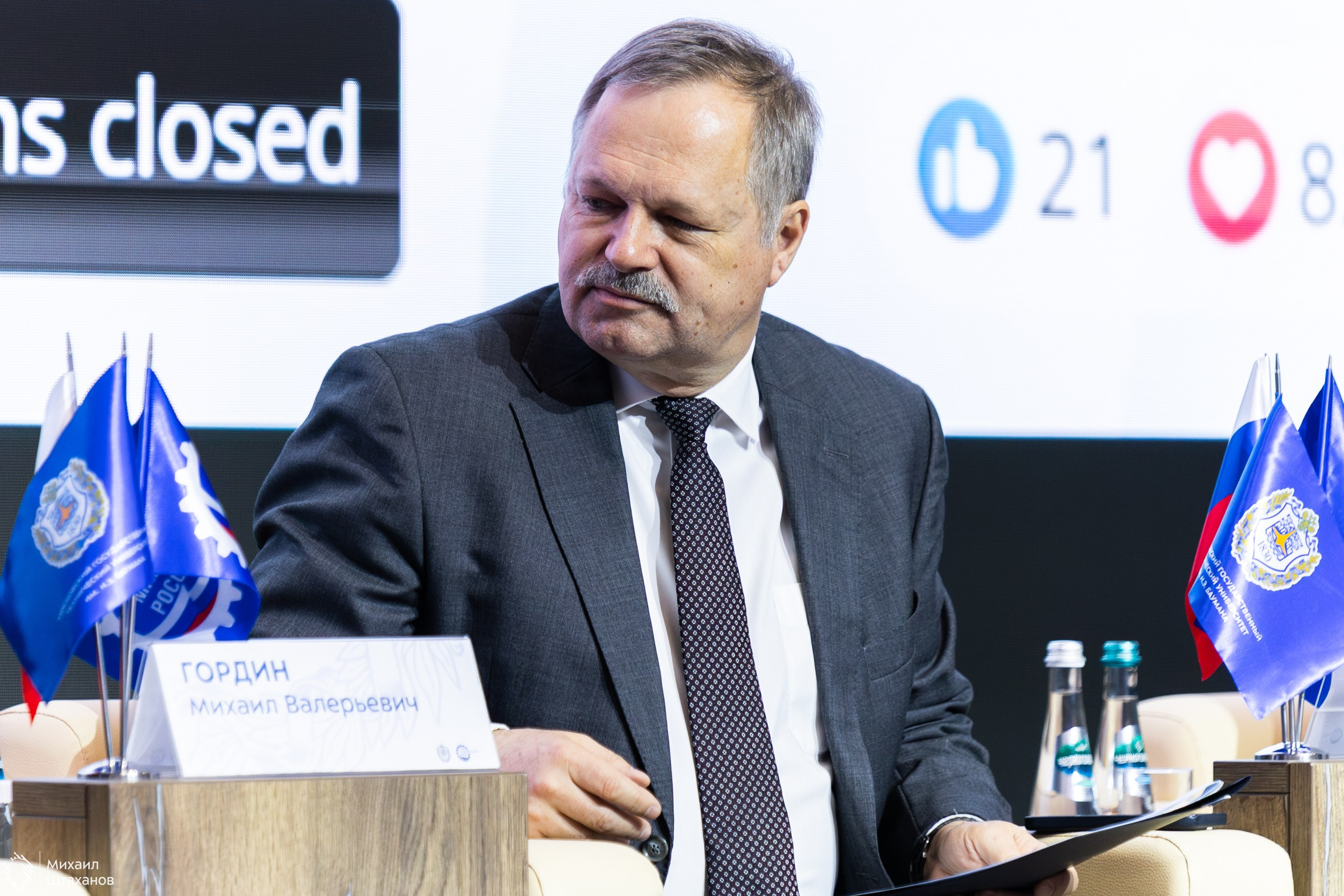 Союз Машиностроителей. Фотограф в Москве Михаил Штаханов