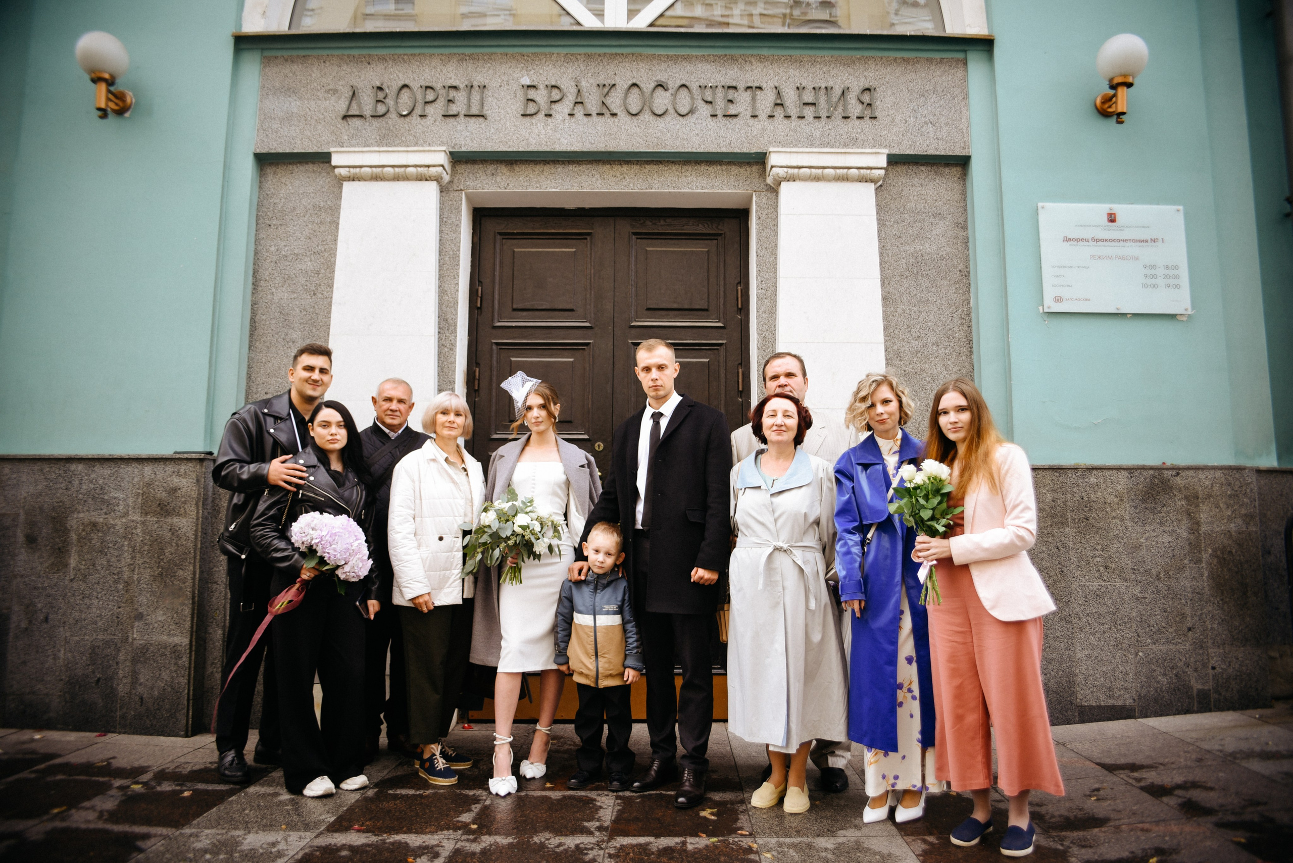 Егор и Виктория Грибоедовский ЗАГС и прогулка по городу. Фотограф Лола Волна, город Москва