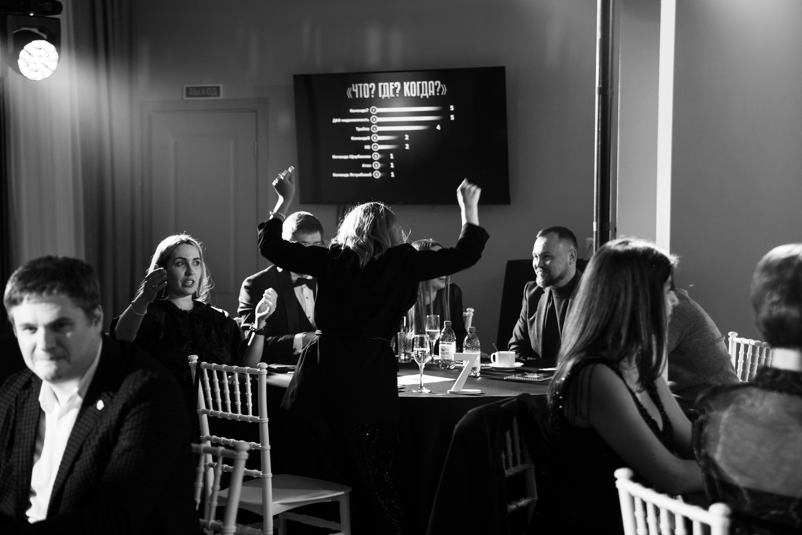 Что? Где? Когда?. Репортажный и свадебный фотограф в Челябинске Елисеев Павел