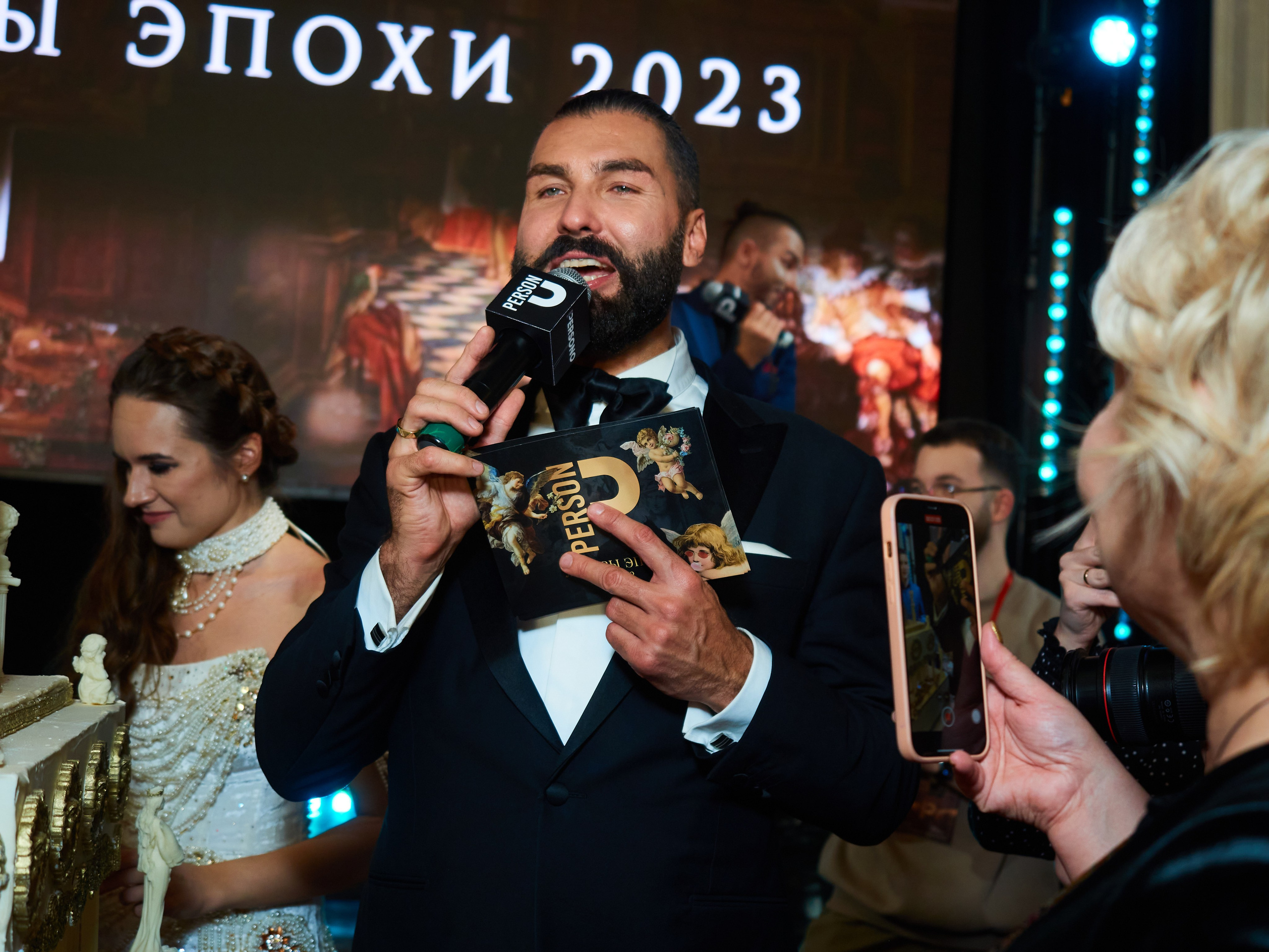 Лидеры эпохи 2023 (Вилла Барвиха). Главная