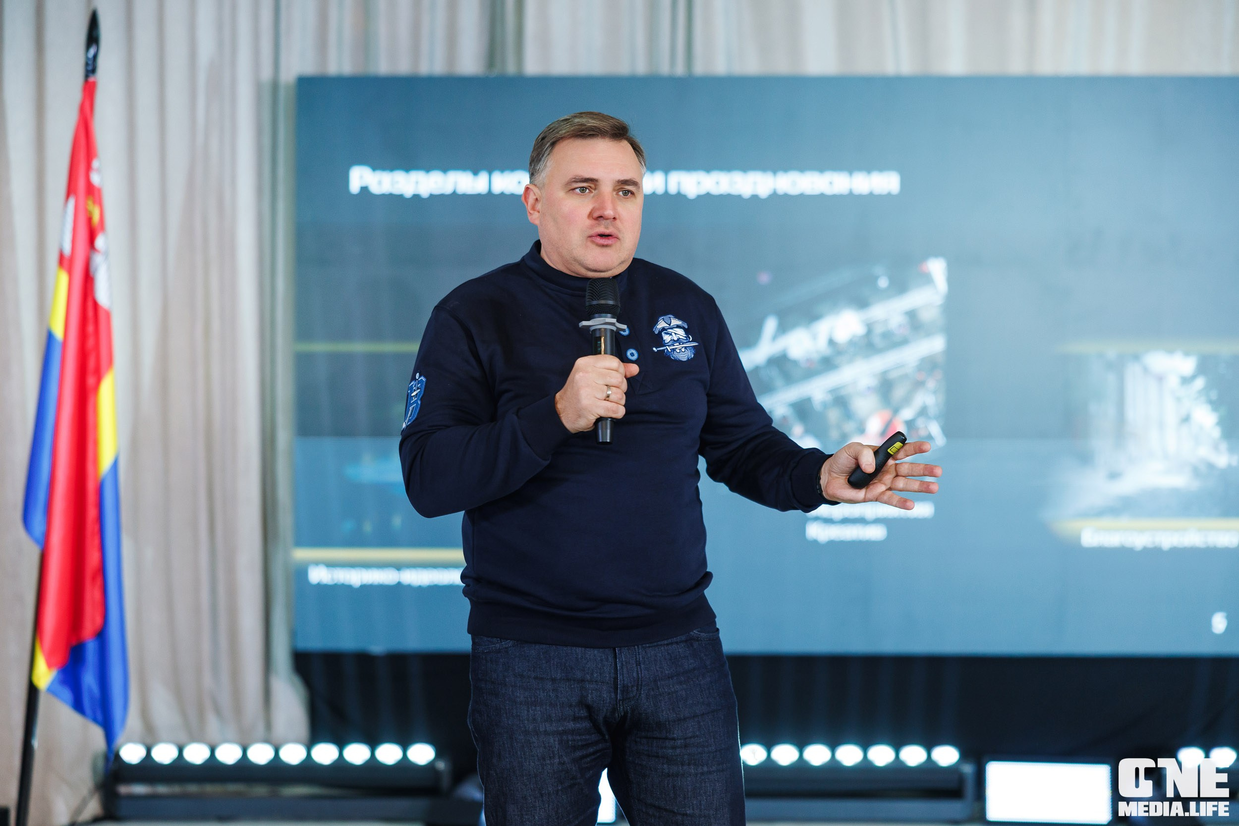 Фоторепортаж с XI Областного добровольческого форума. One Media Life: фоторепортажи, фотоотчеты с мероприятий и заведений