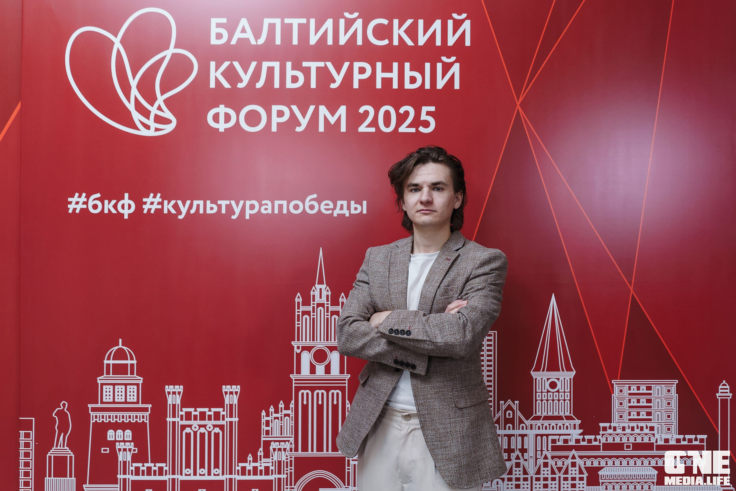 Балтийский Культурный Форум. День 2. One Media Life: фоторепортажи, фотоотчеты с мероприятий и заведений