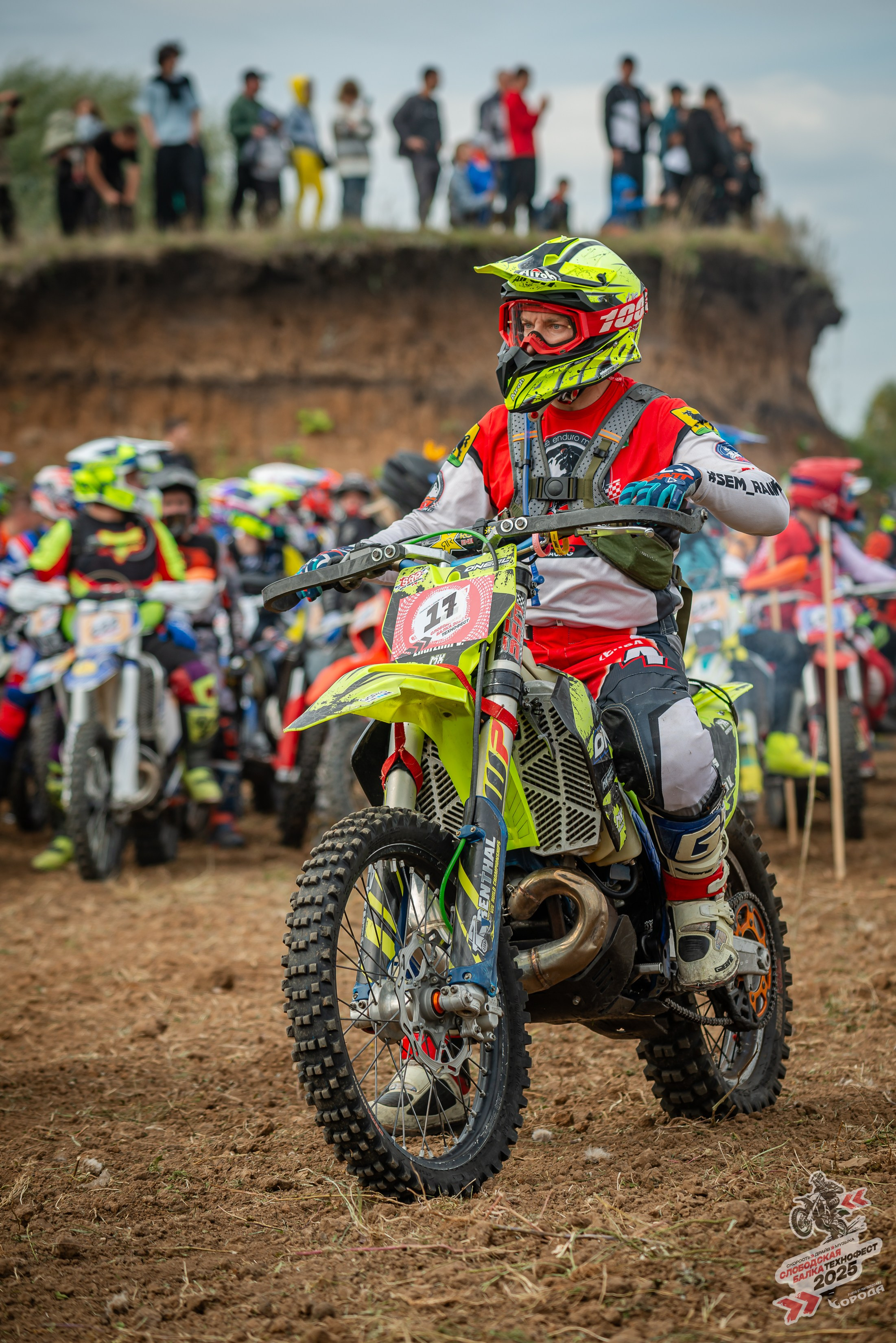 Слободская балка 2025. Фотограф | Макс Борода