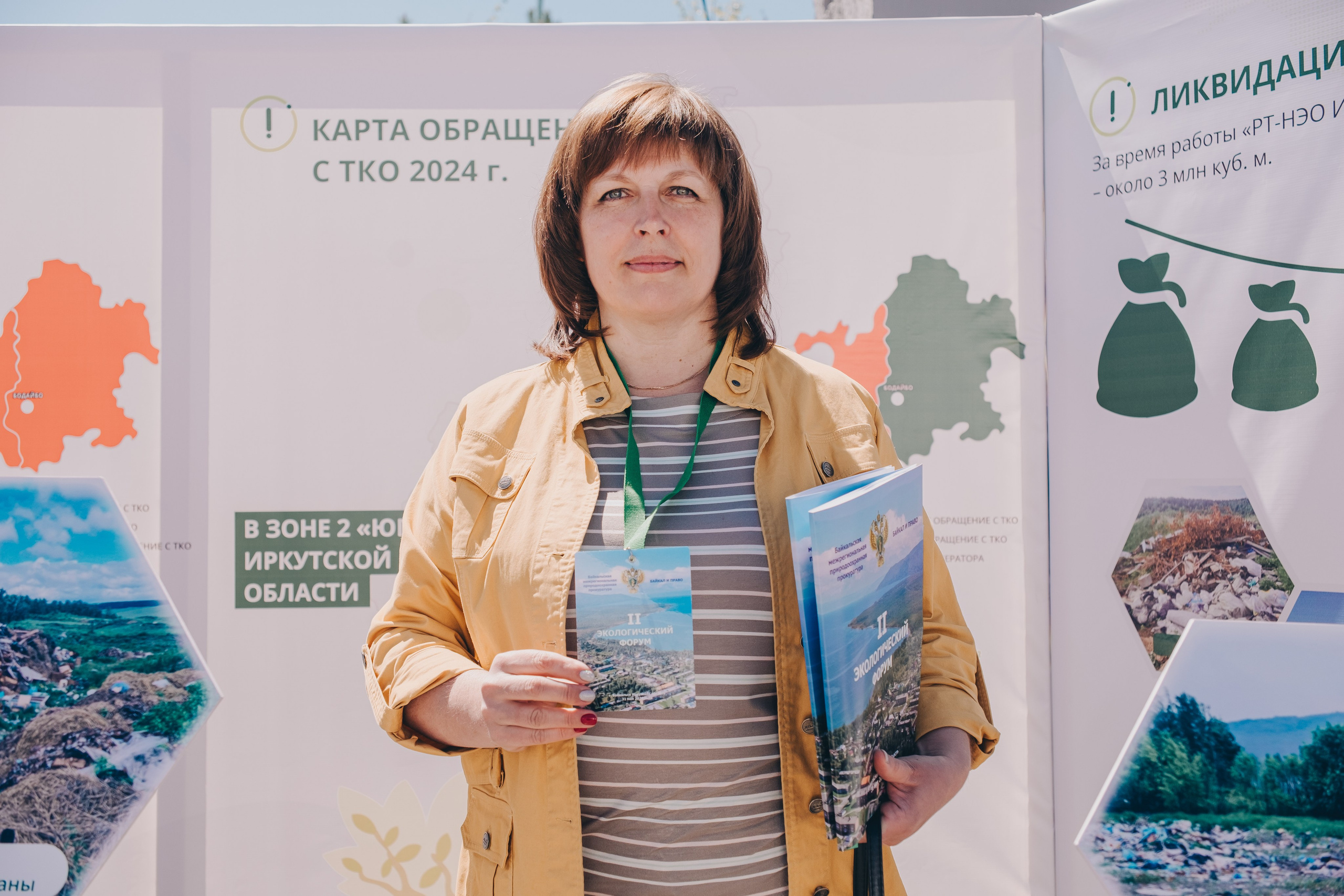 Экологический форум. Фотограф в Иркутске Анна Мирошникова