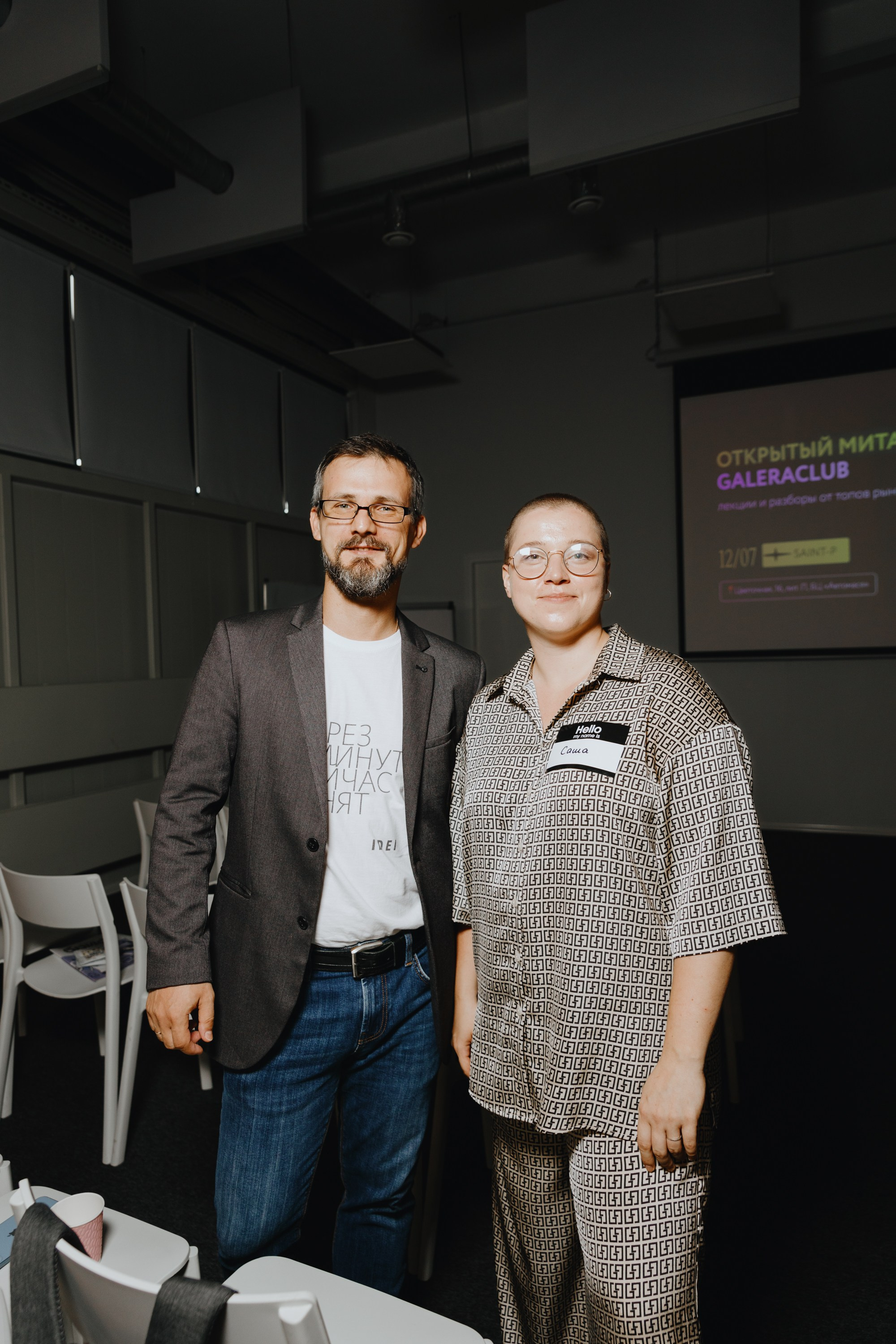 Galera Club. Фотограф Илья Чернов