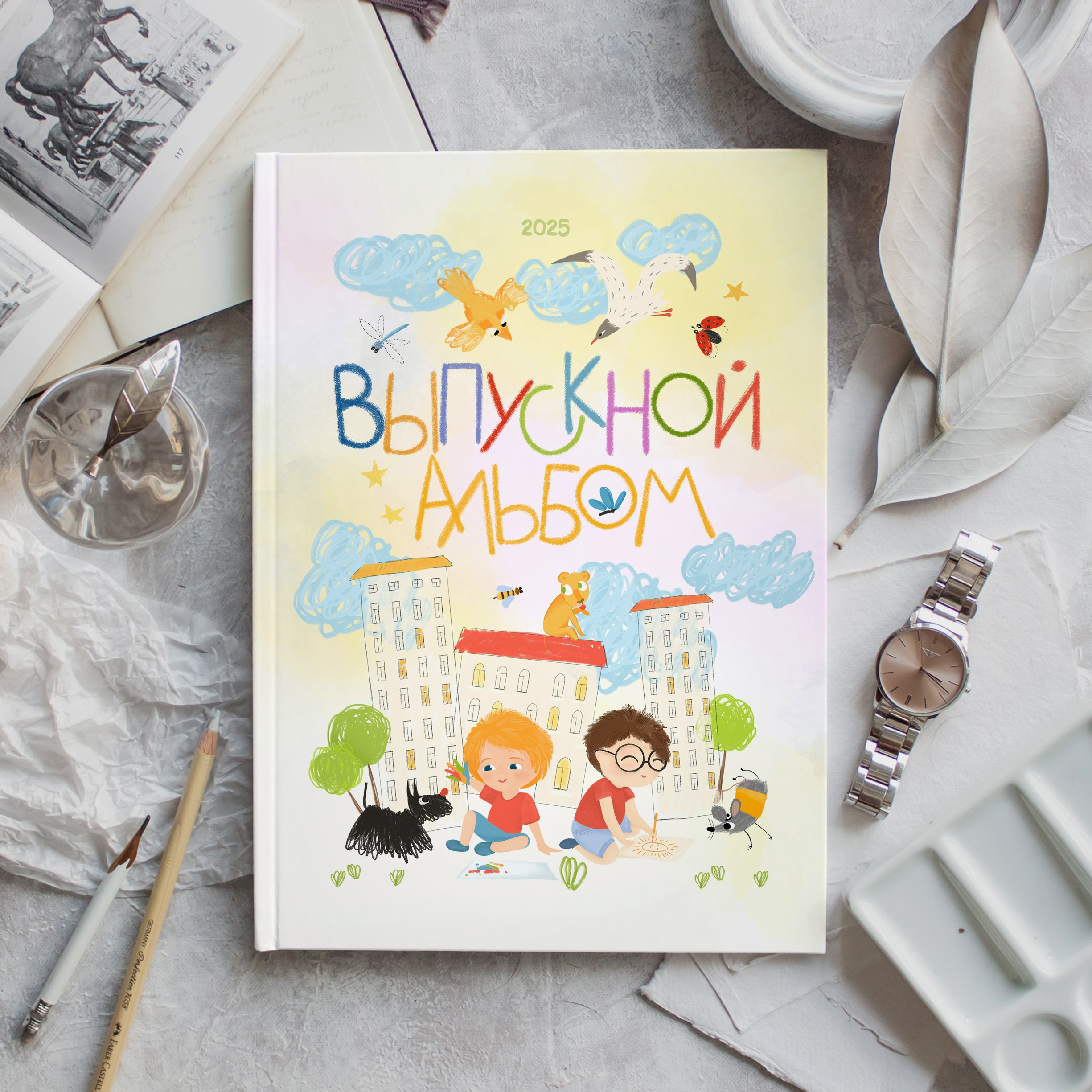 Детский сад. ВЫПУСКНЫЕ АЛЬБОМЫ | РОВЕСНИК | КЕРЧЬ