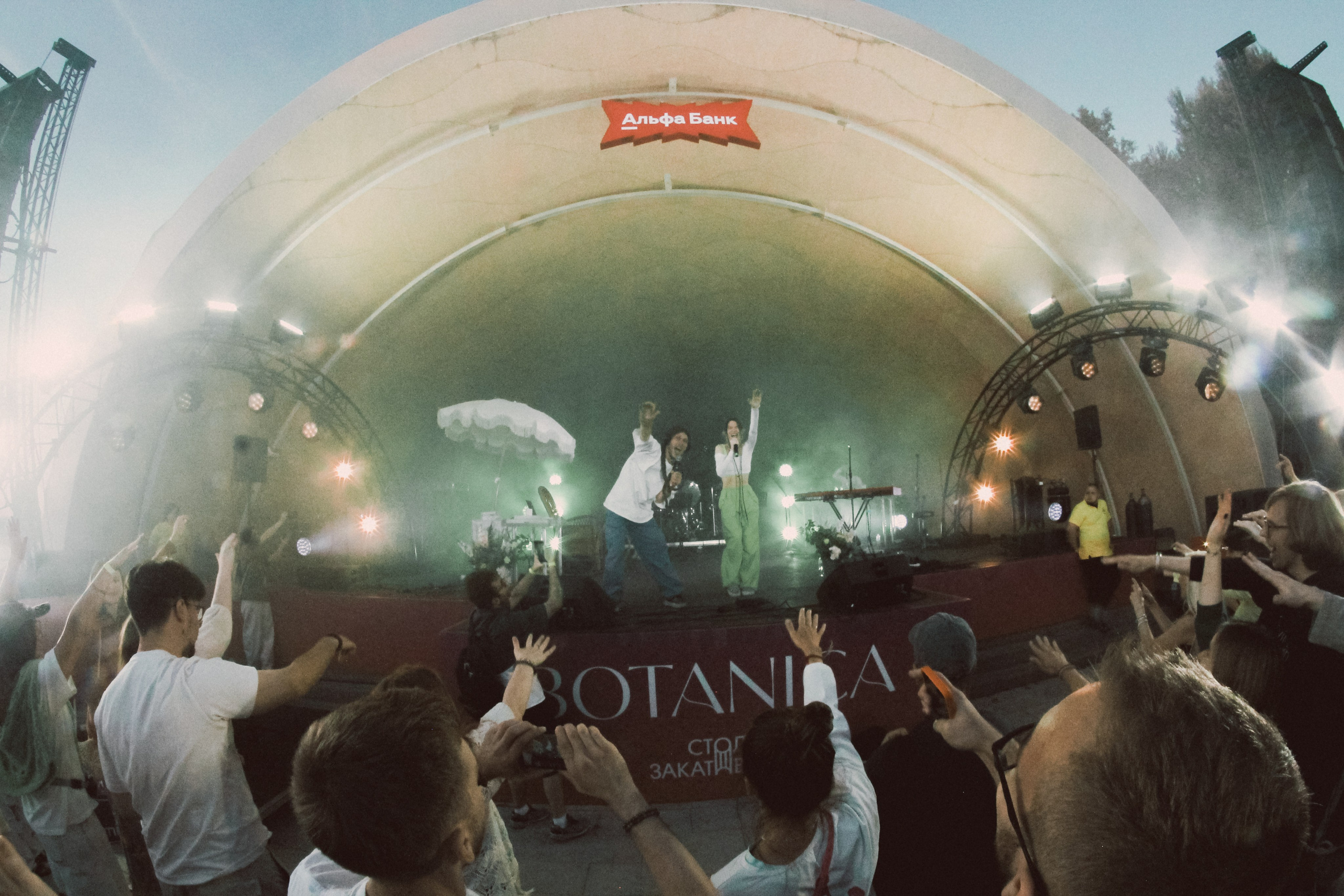 BOTANICA фест. Фотограф Мурманск | Нижний Новгород • Анна Хижняк