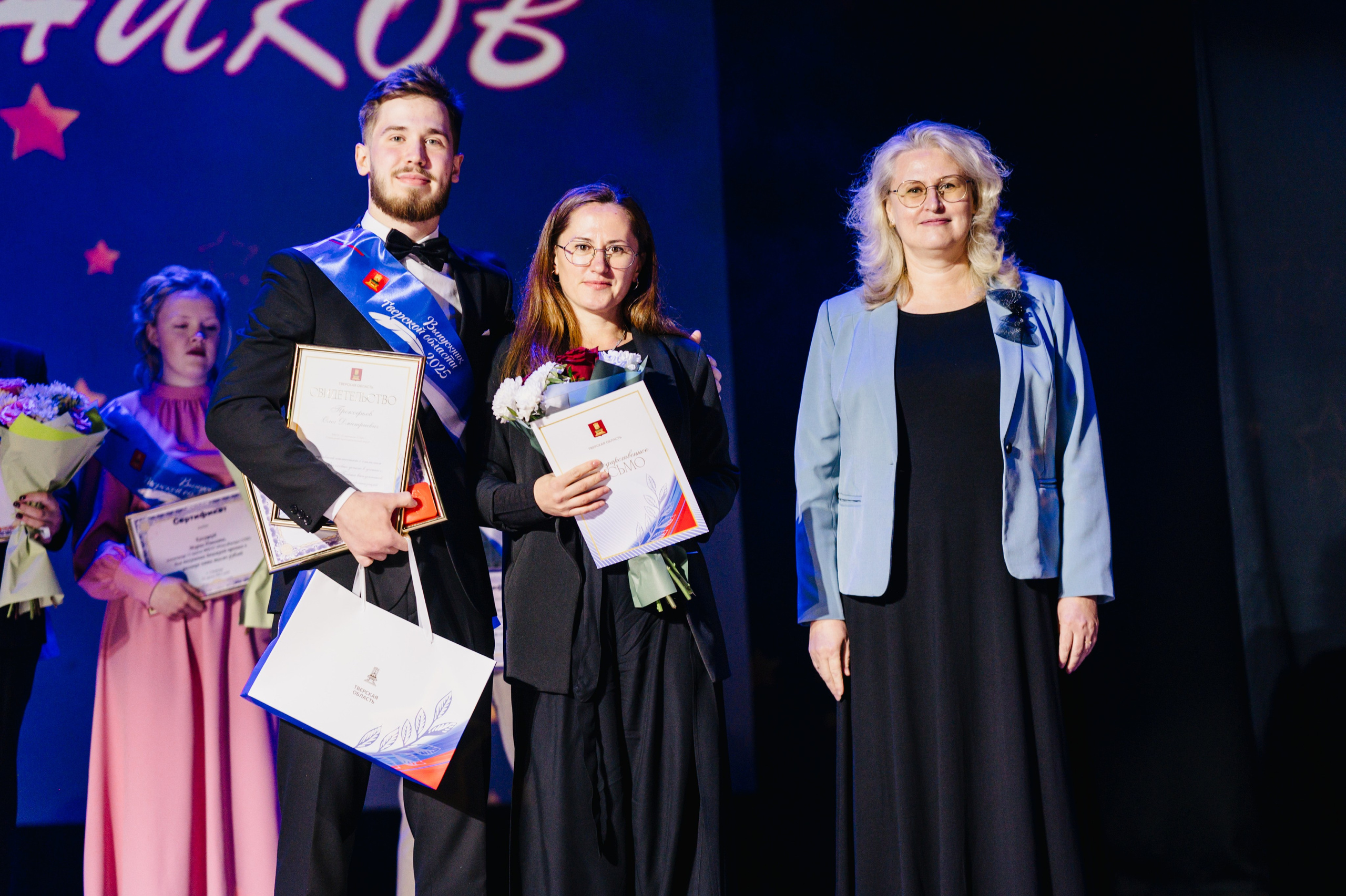 Бал Выпускников — 2025