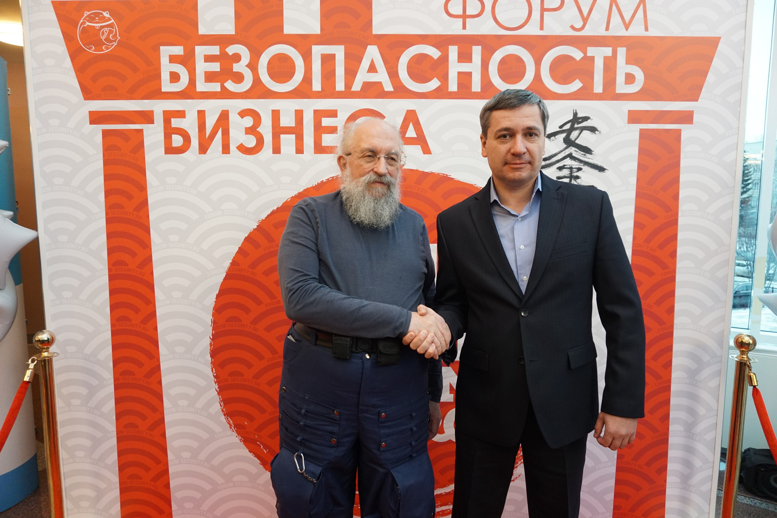 IX Форум Безопасность бизнеса 2019. Сфера безопасности