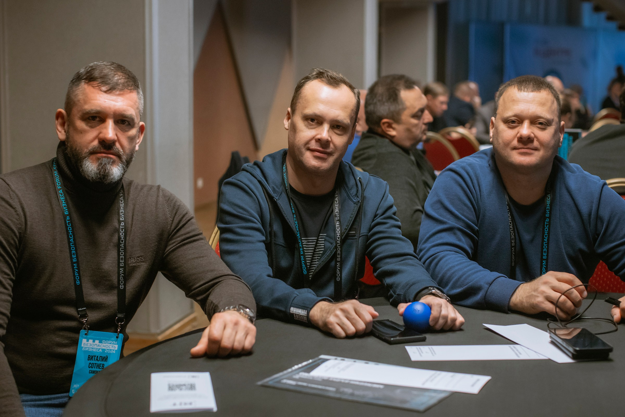 XIV Форум Безопасность бизнеса 2024. Сфера безопасности