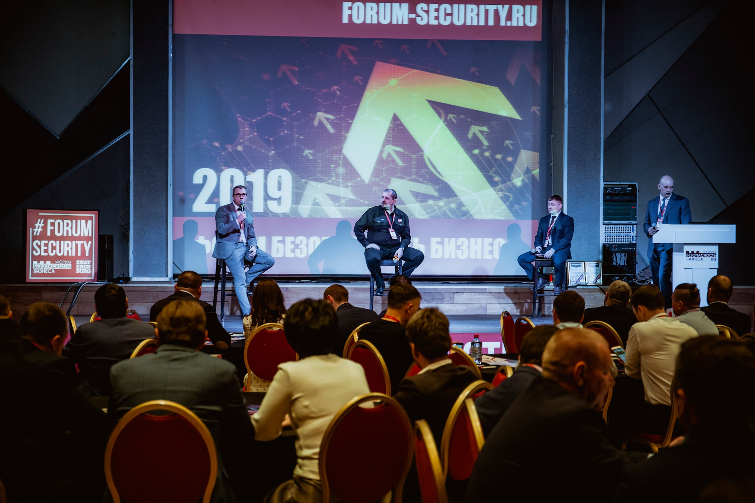 IX Форум Безопасность бизнеса 2019. Сфера безопасности