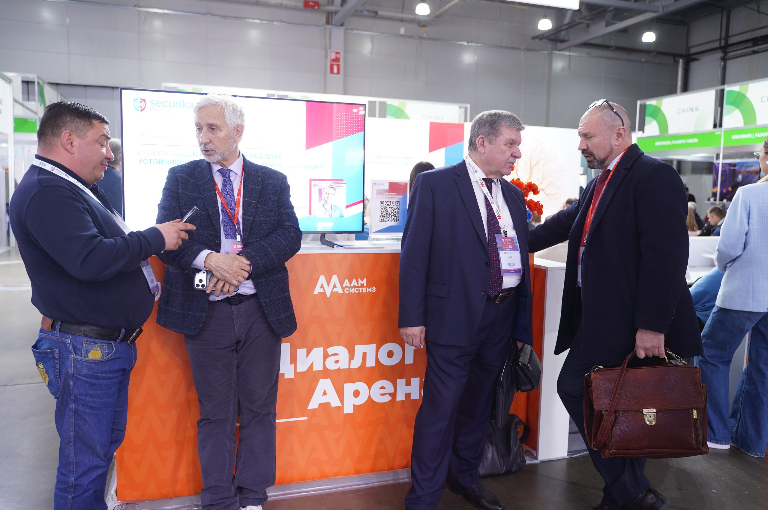РГ «ЭБ в ритейле» при ТПП РФ 2026. Сфера безопасности