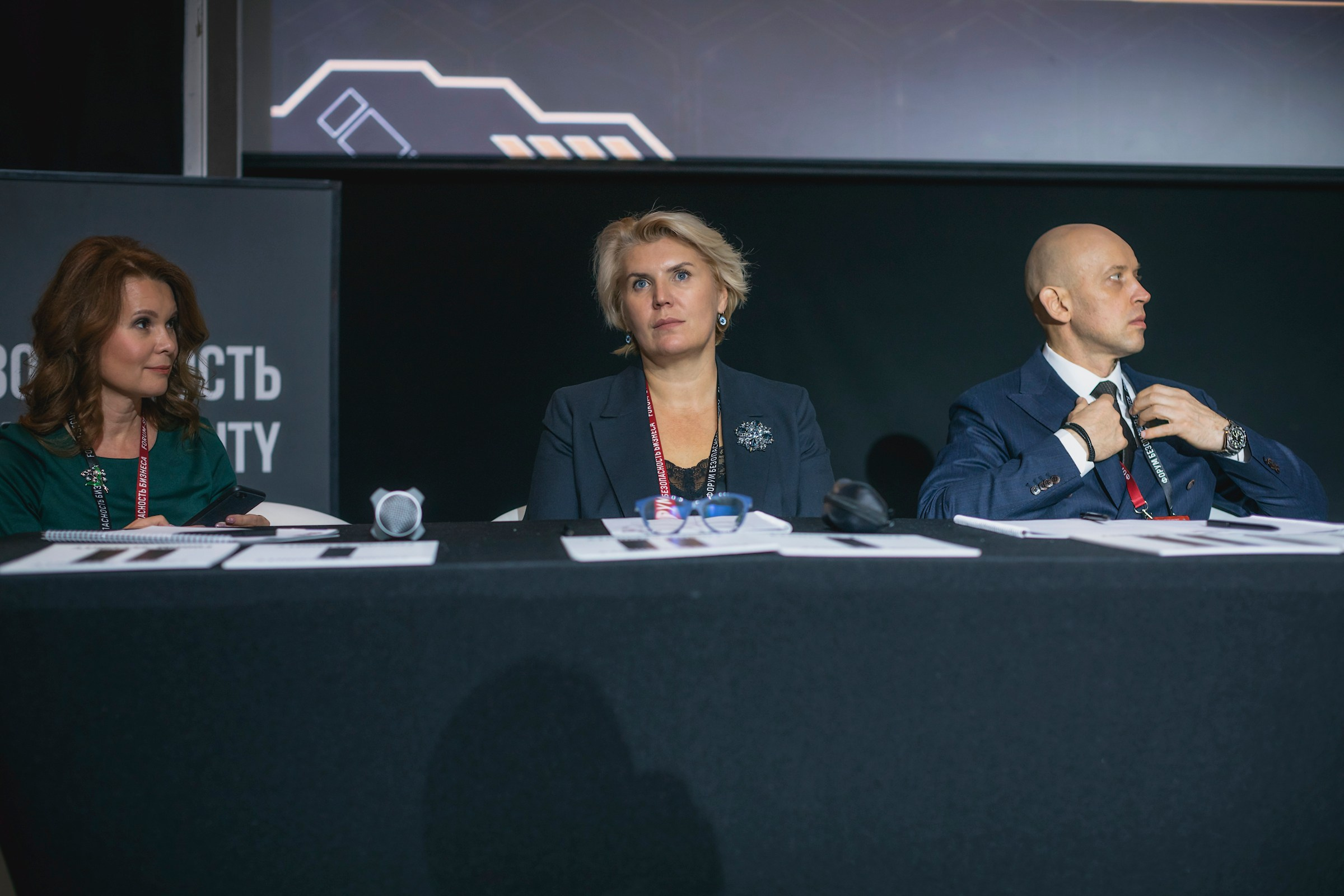 XIII Форум Безопасность бизнеса 2023. Сфера безопасности