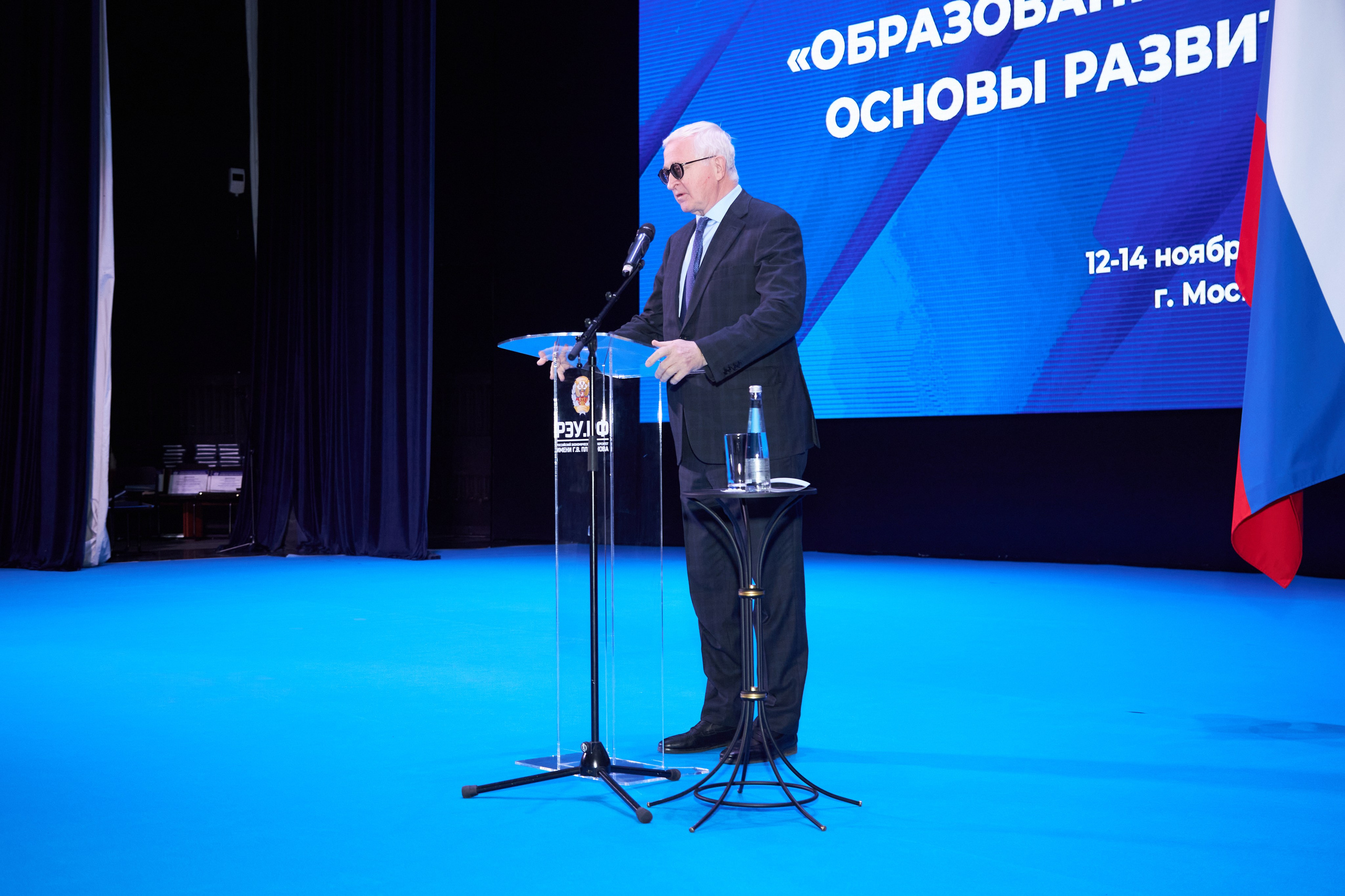 Седьмой профессорский форум. Фотограф Савченко Люба. Москва