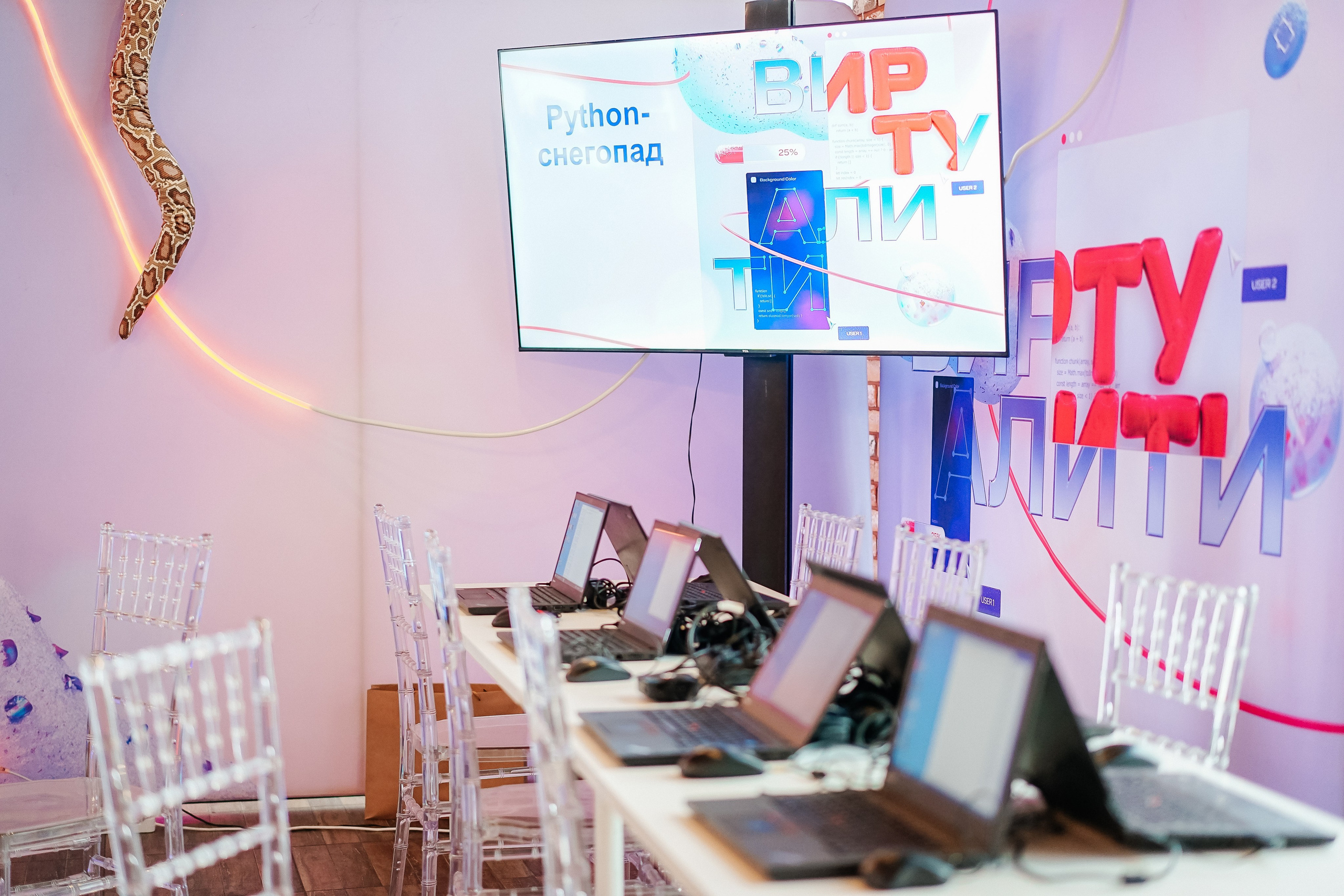 ВИРТУАЛИТИ | Смоленск. Фотограф и видеограф Смоленск | Студия Цезарь