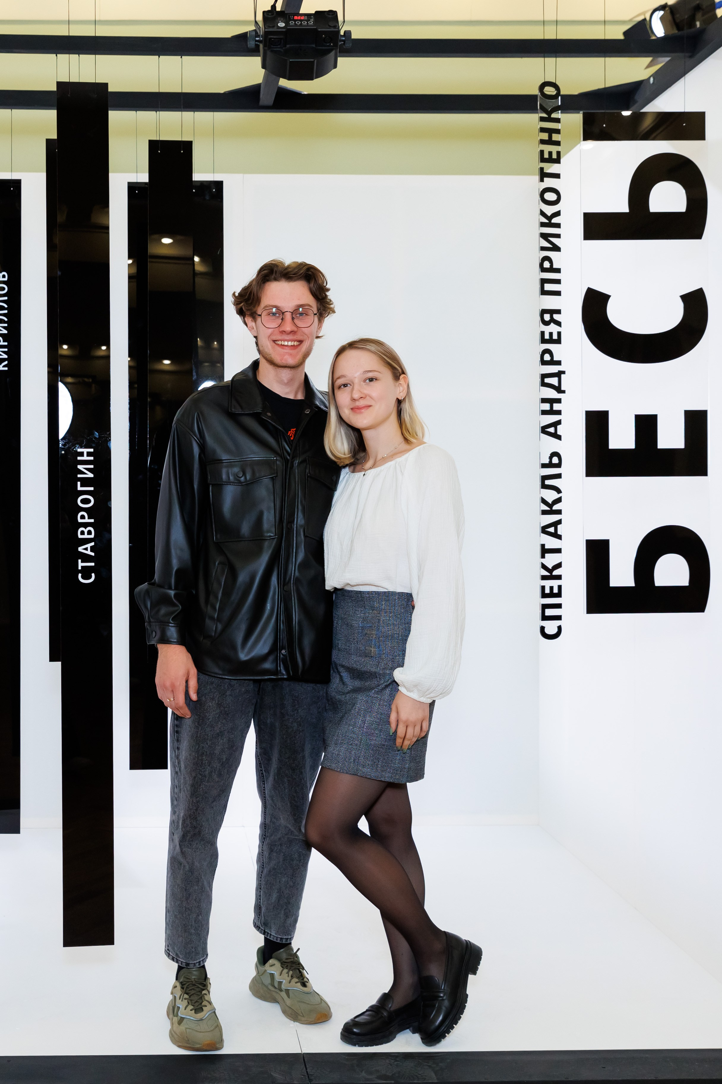 Красный факел — фотозона перед премьерой спектакля. Фотограф Новосибирск — Наталья Гресь