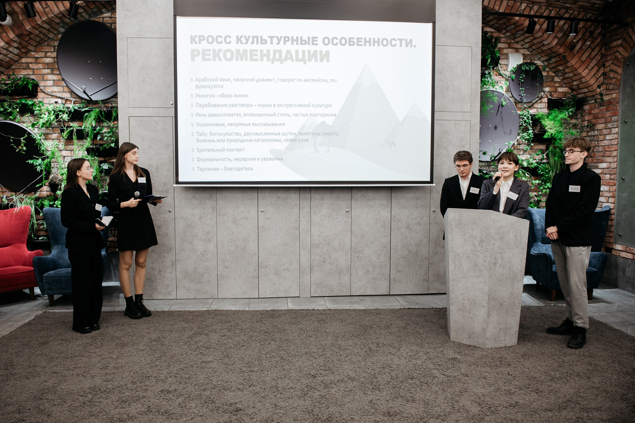 Региональная экспортная неделя