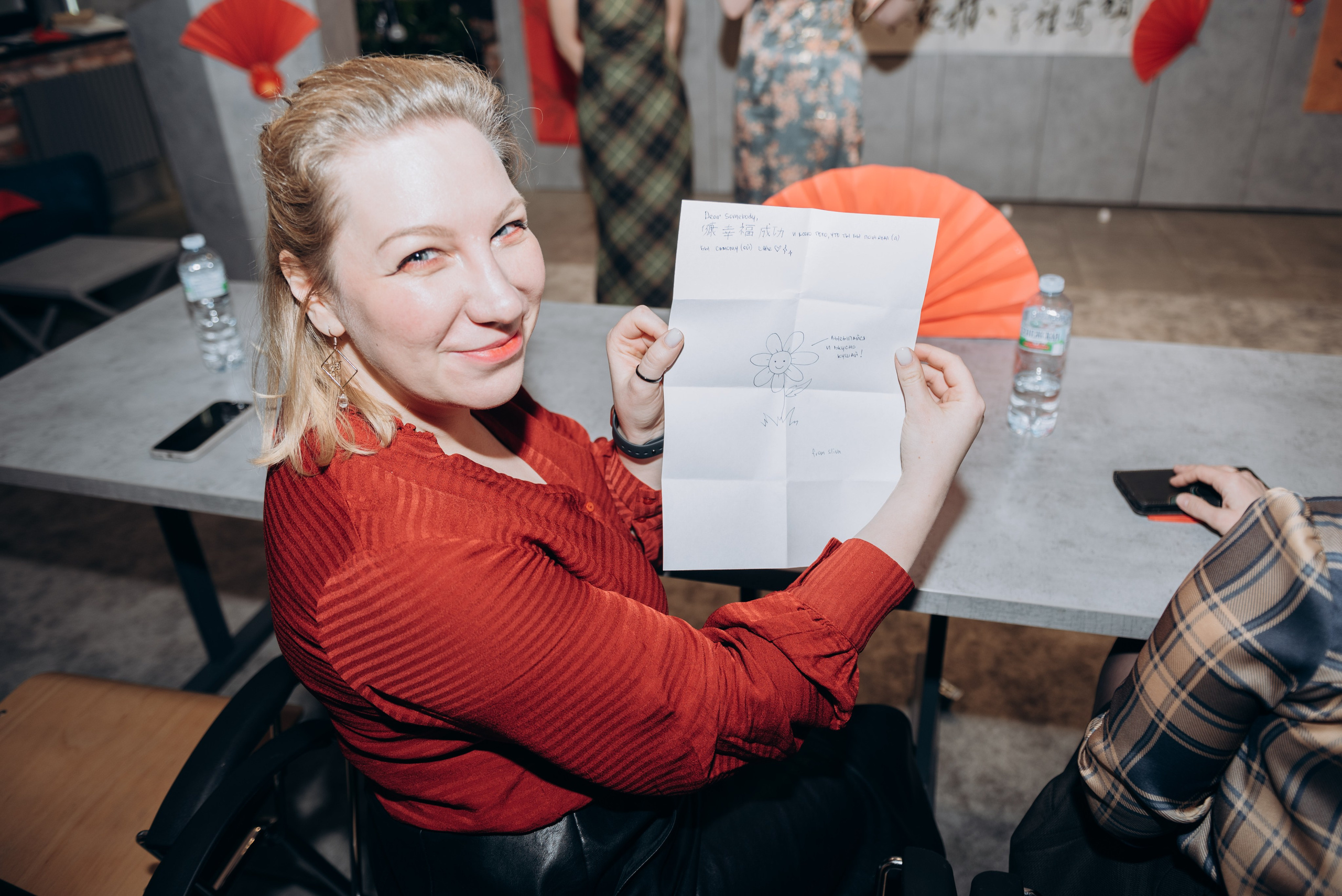 Китайский новый год