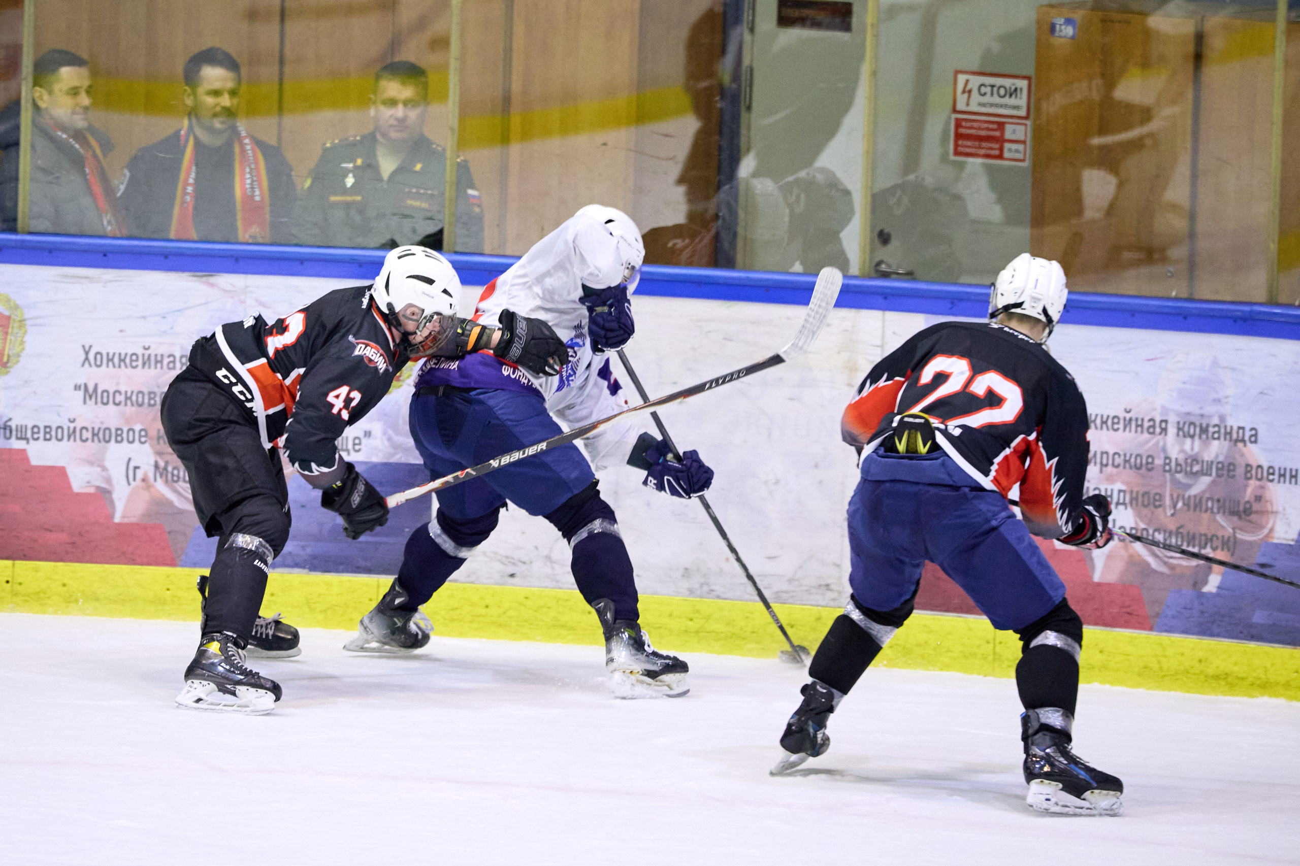Хоккей. Кубок памяти Никиты Фаткулина. Финал. Фотограф в Новосибирске Алена Скокова