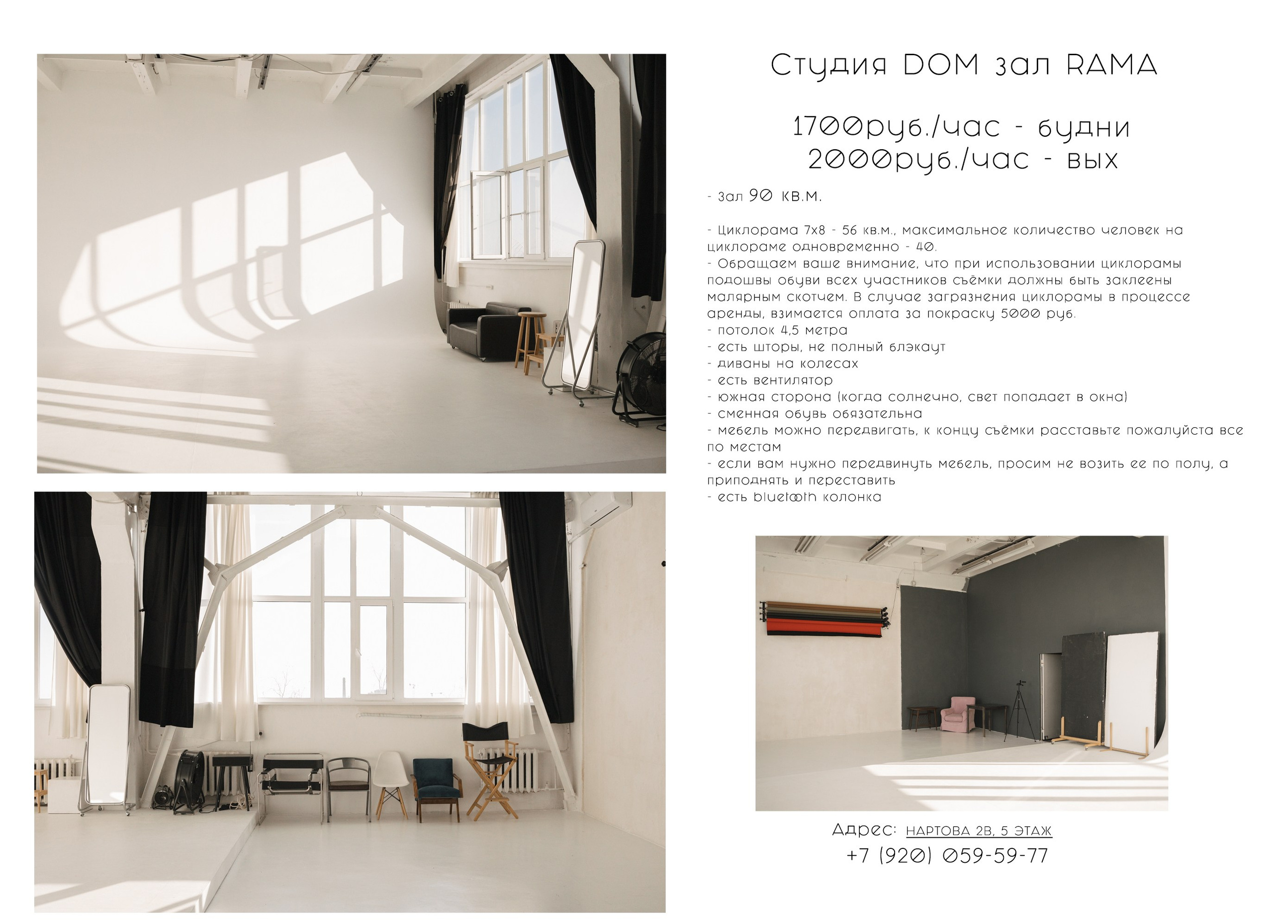 ЦИКЛОРАМЫ. Фото, видео, авторские выпускные альбомы в Нижнем Новгороде