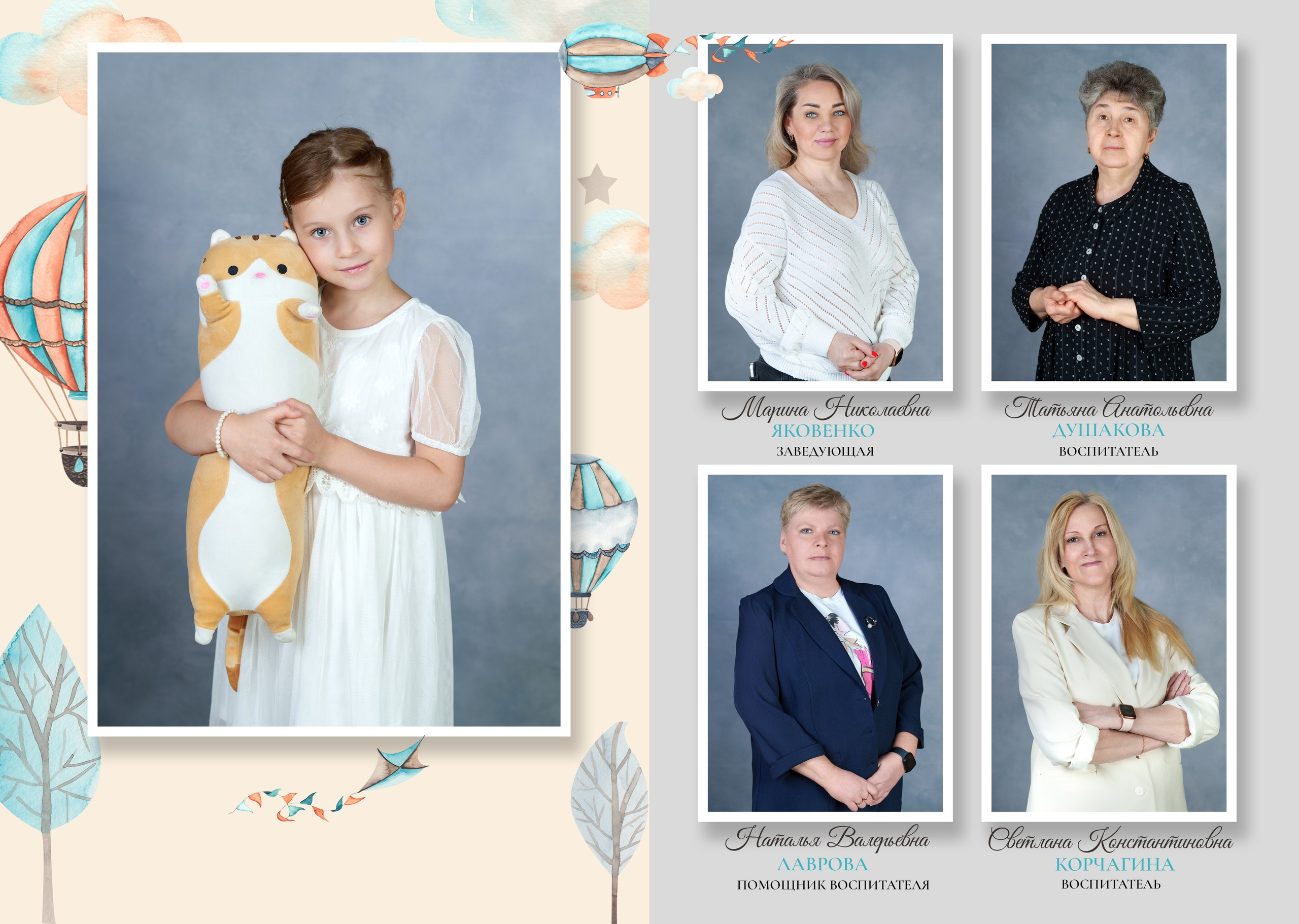 Никитина Василиса. Школьный фотограф и фотограф в детском саду