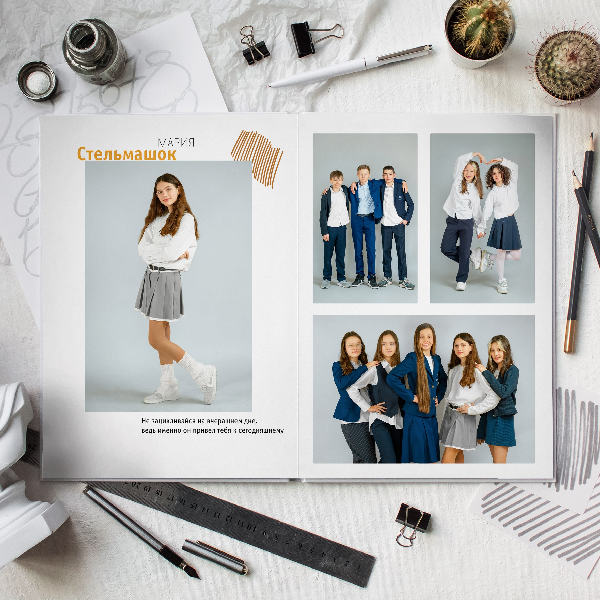 6ж Школа 1409. Школьный фотограф и фотограф в детском саду