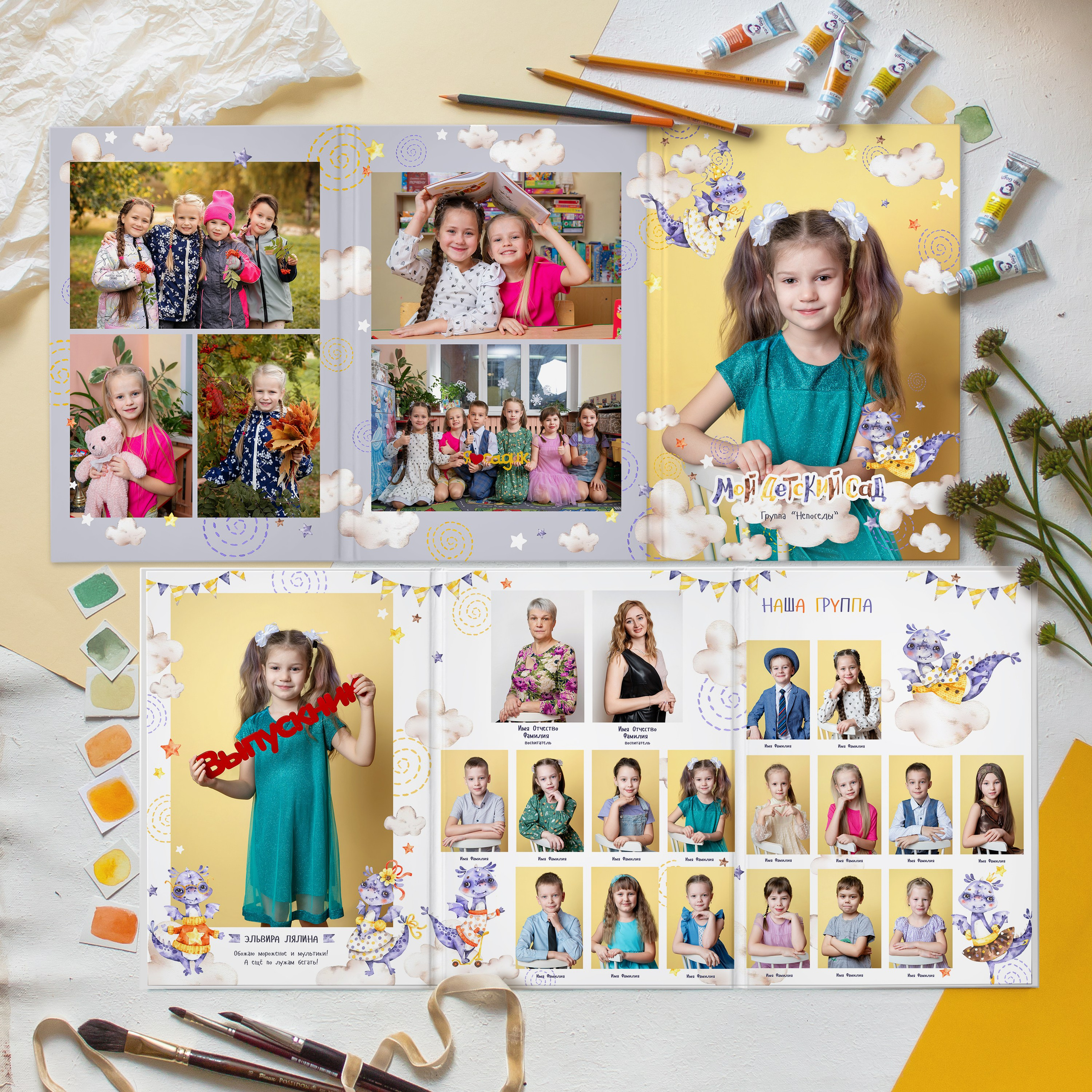 Детский сад. Фотограф Евгения Соколова