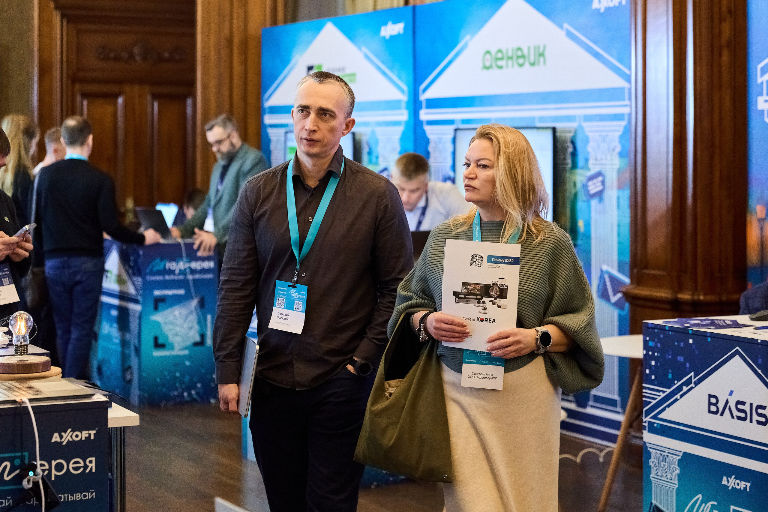 AXOFT. IT Конференция. Фотограф в Краснодаре Руслан Потапов