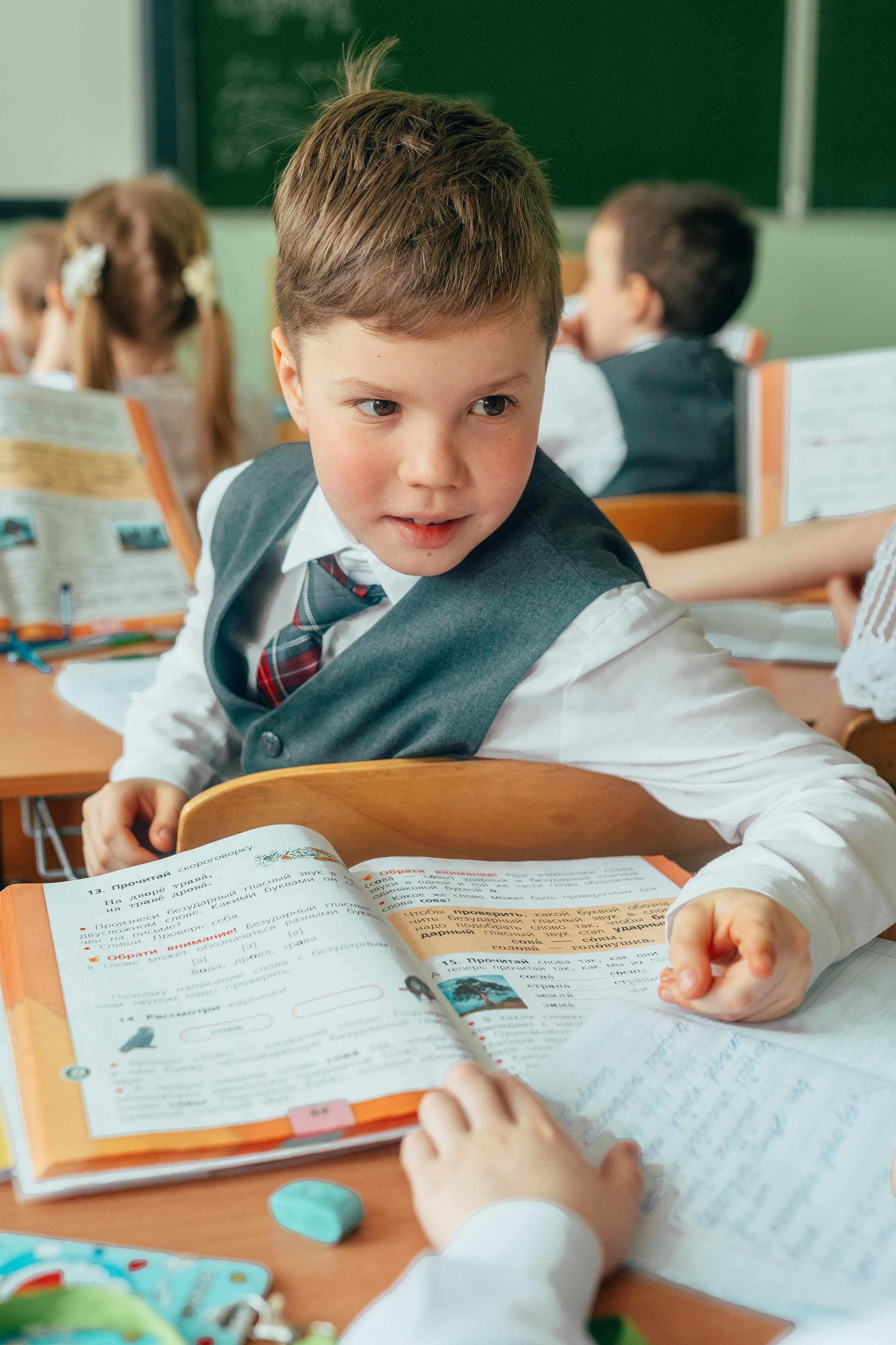 1 класс. Школьные альбомы и альбомы для детского сада. Юлия Осипова. Москва