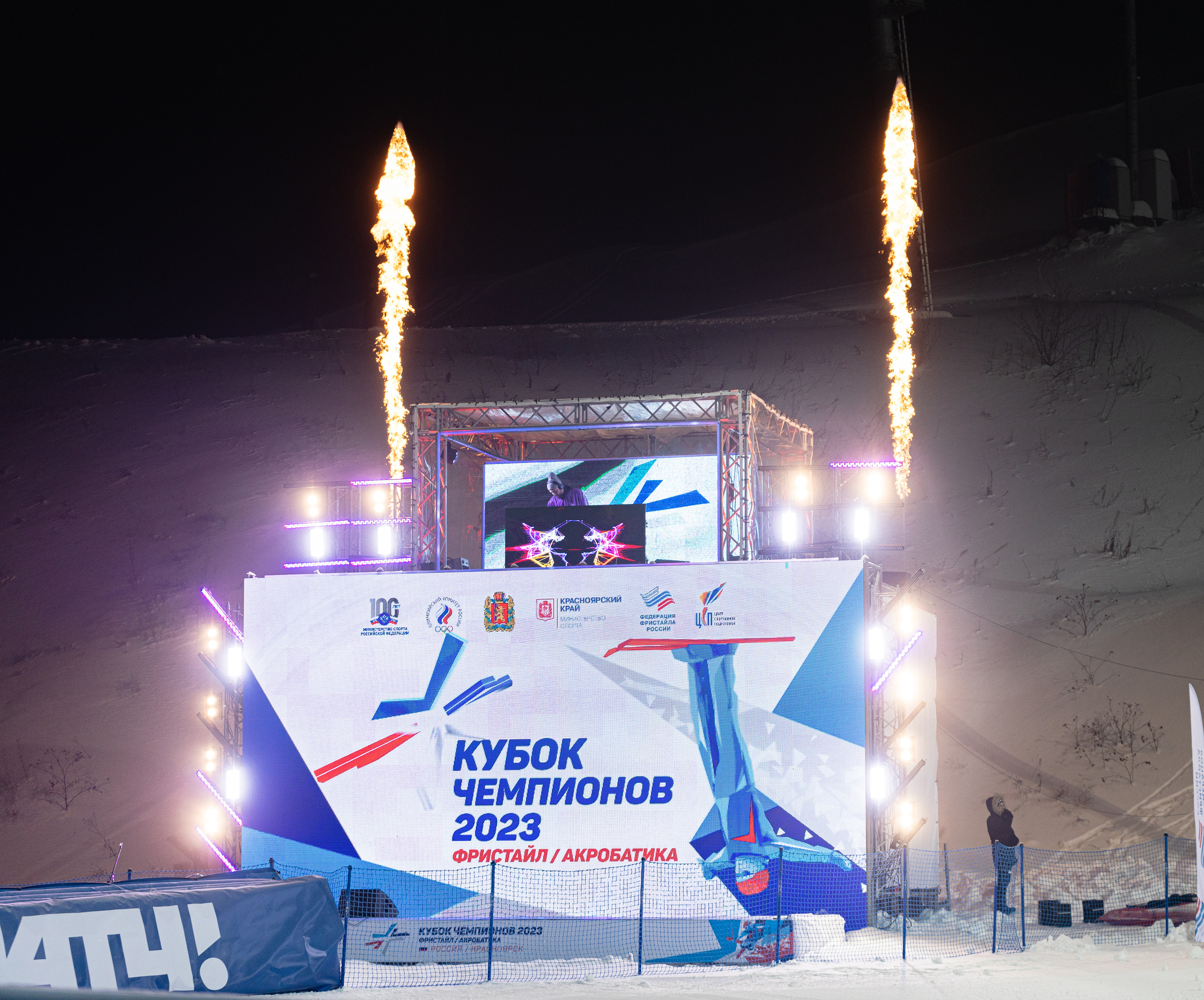 Фристайл. Красноярск. Сопка, Февраль, 2023 (Открытие и прыжки). Фотограф ваших событий в Красноярске — Макс Захарченко