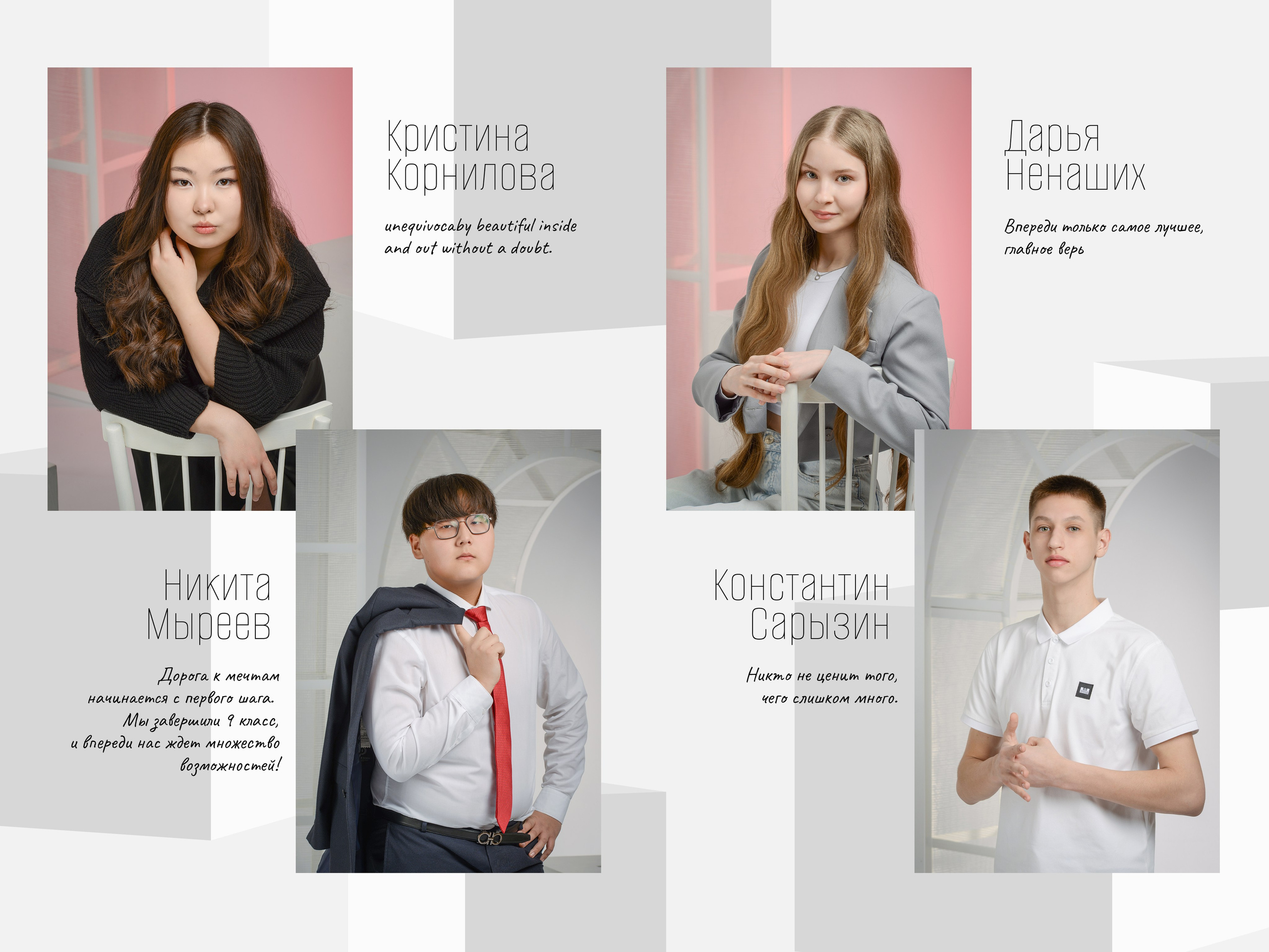 Фотокнига на 10 разворотов. Татьяна Гойда портретный и семейный фотограф Ленск. Выпускные альбомы