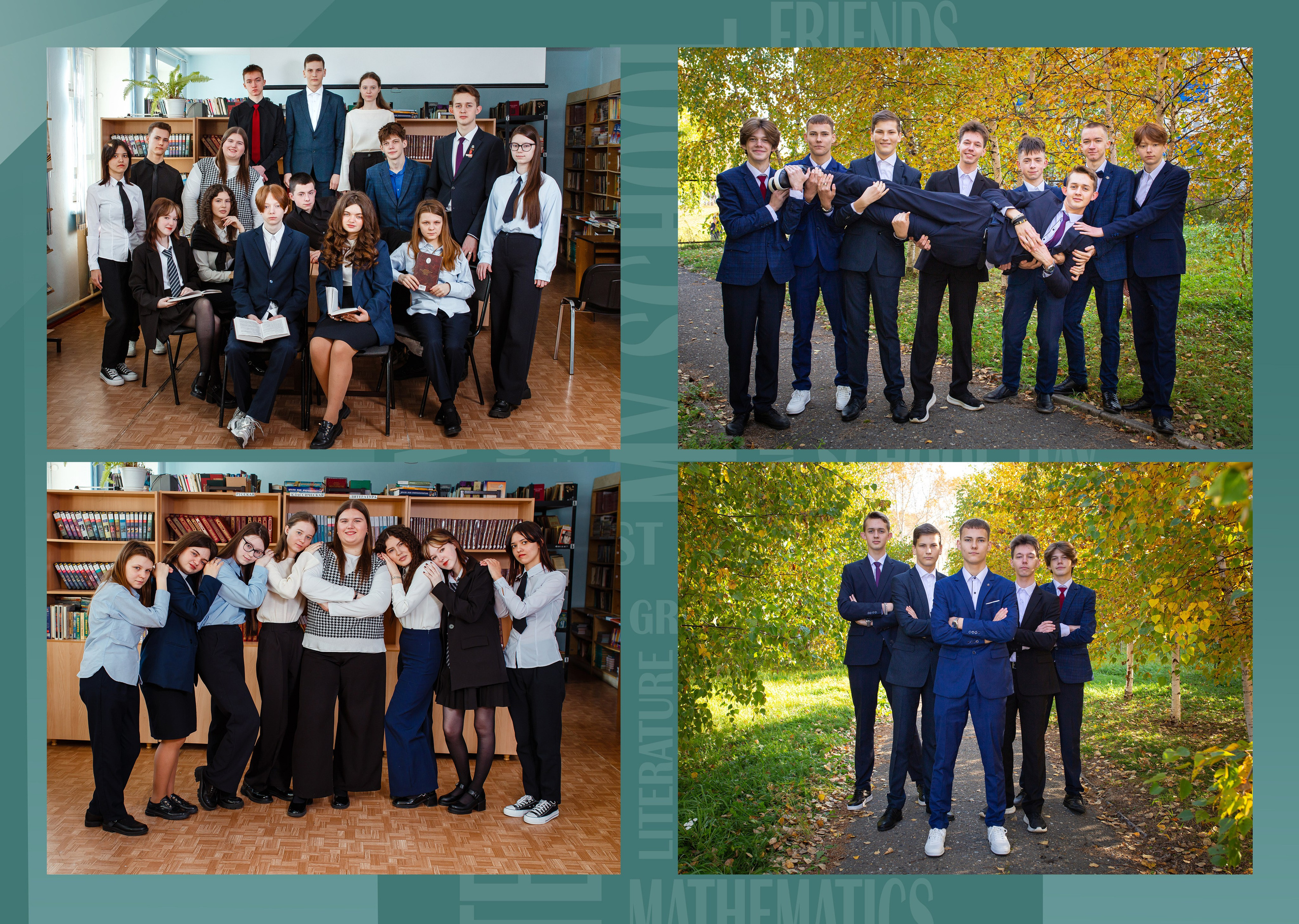 Выпускные альбомы. Фотограф в Комсомольске-на-Амуре