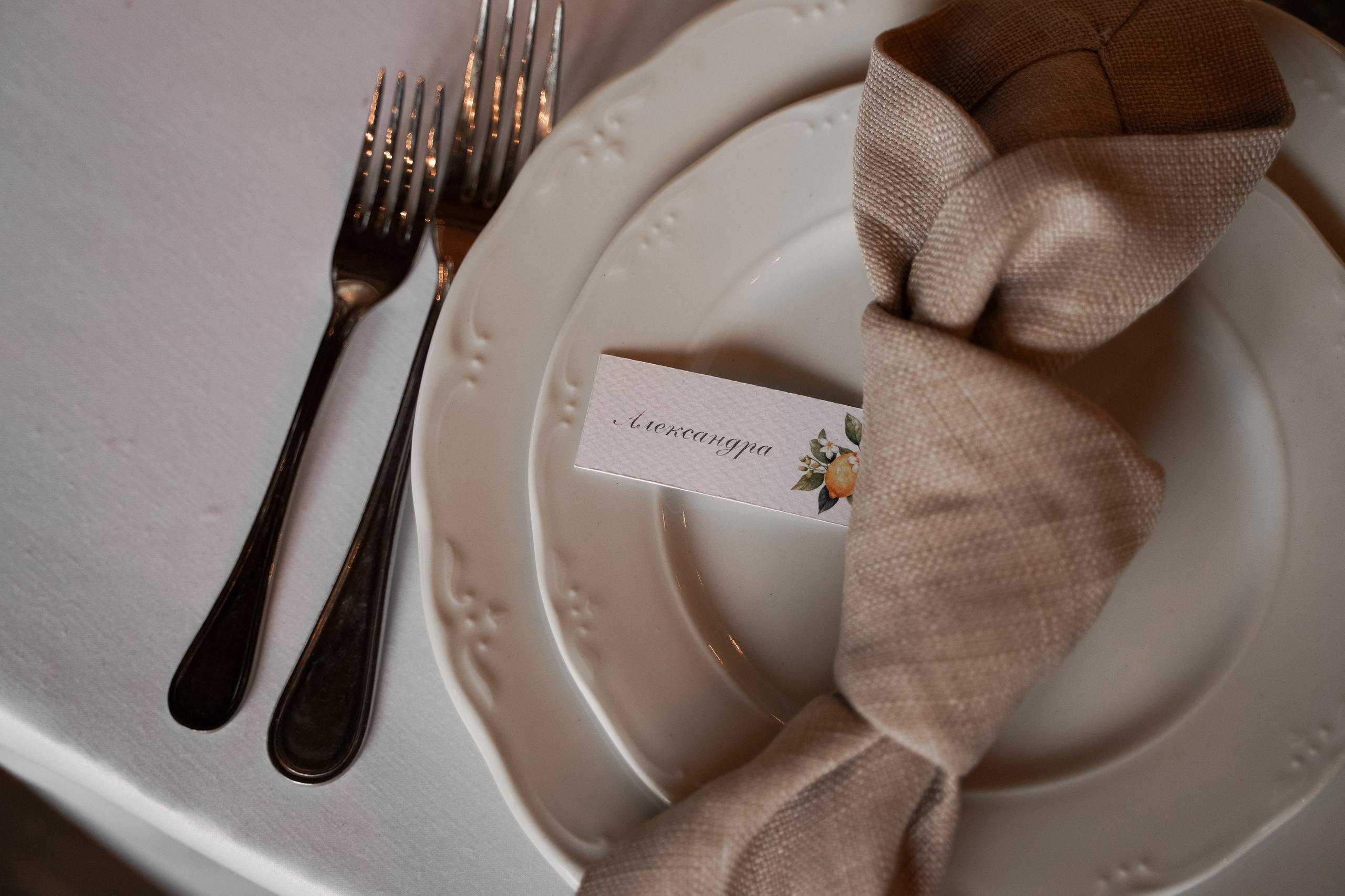 Анфиса и Валерий. Свадебный фотограф Марина Попова