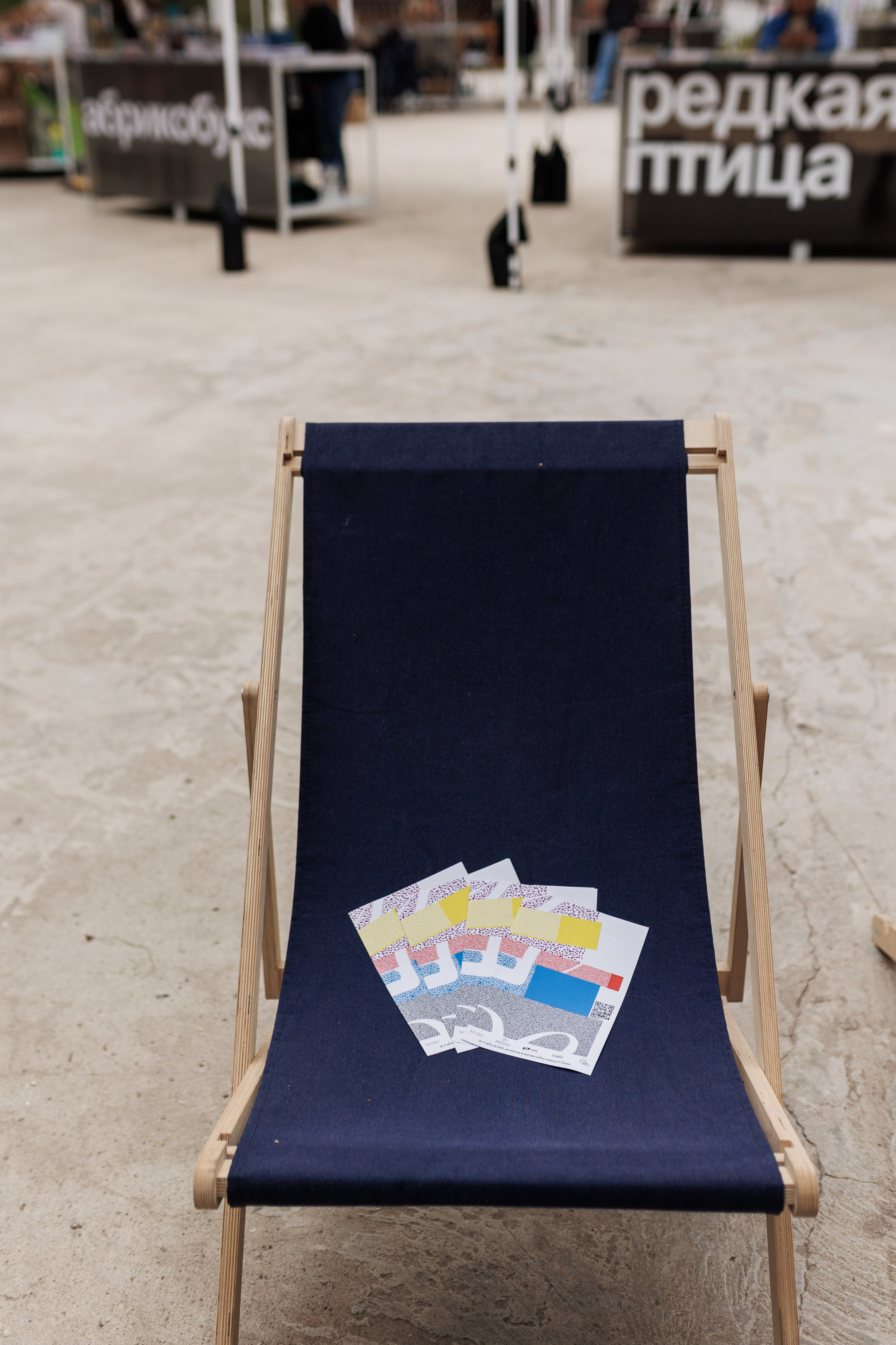 Книжный фестиваль «Смены» в Выксе 2025. Фотограф городских и семейных событий Артем Карпухин