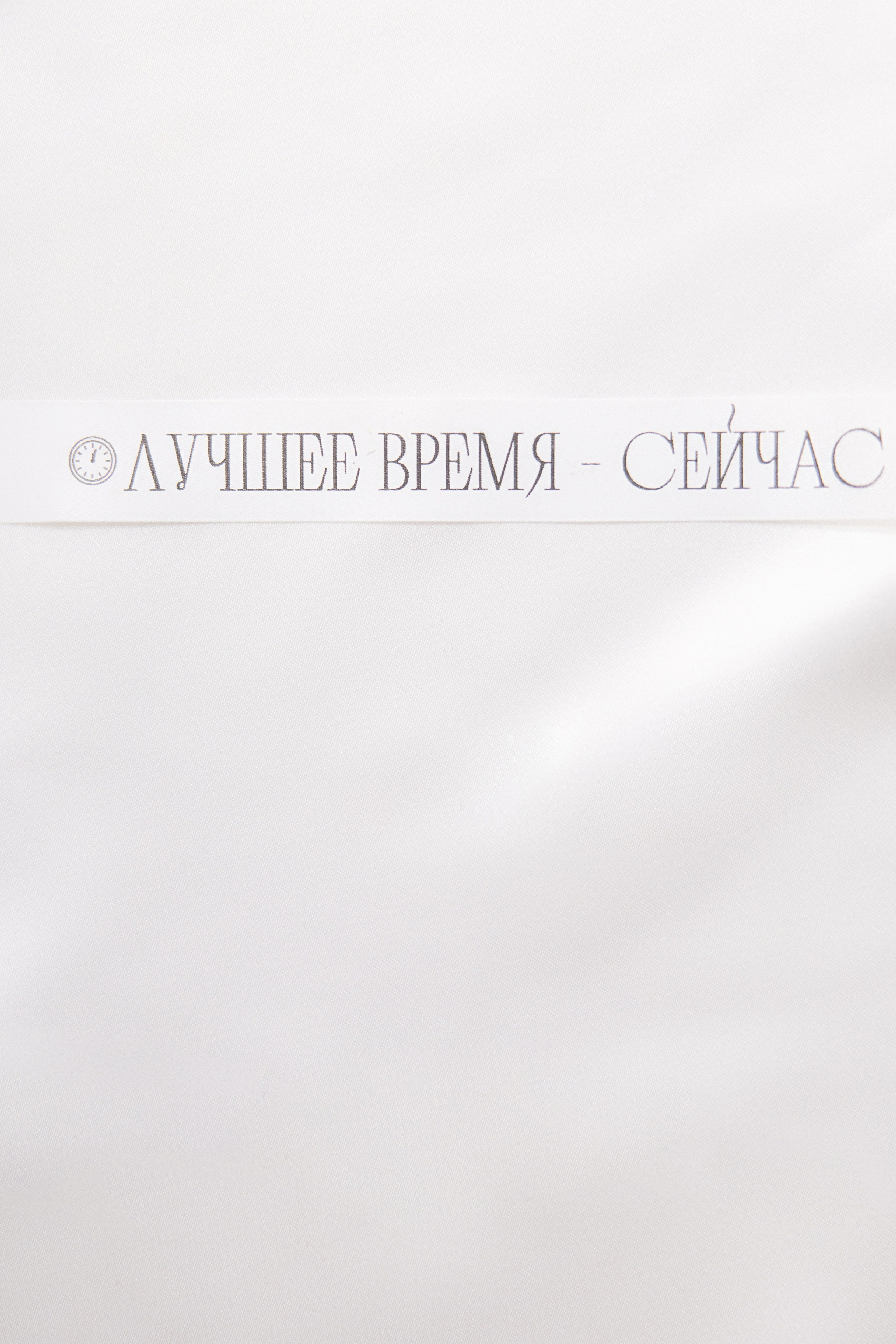 Лучшее время — сейчас. Свадебный фотограф Кемерово Томск Новосибирск