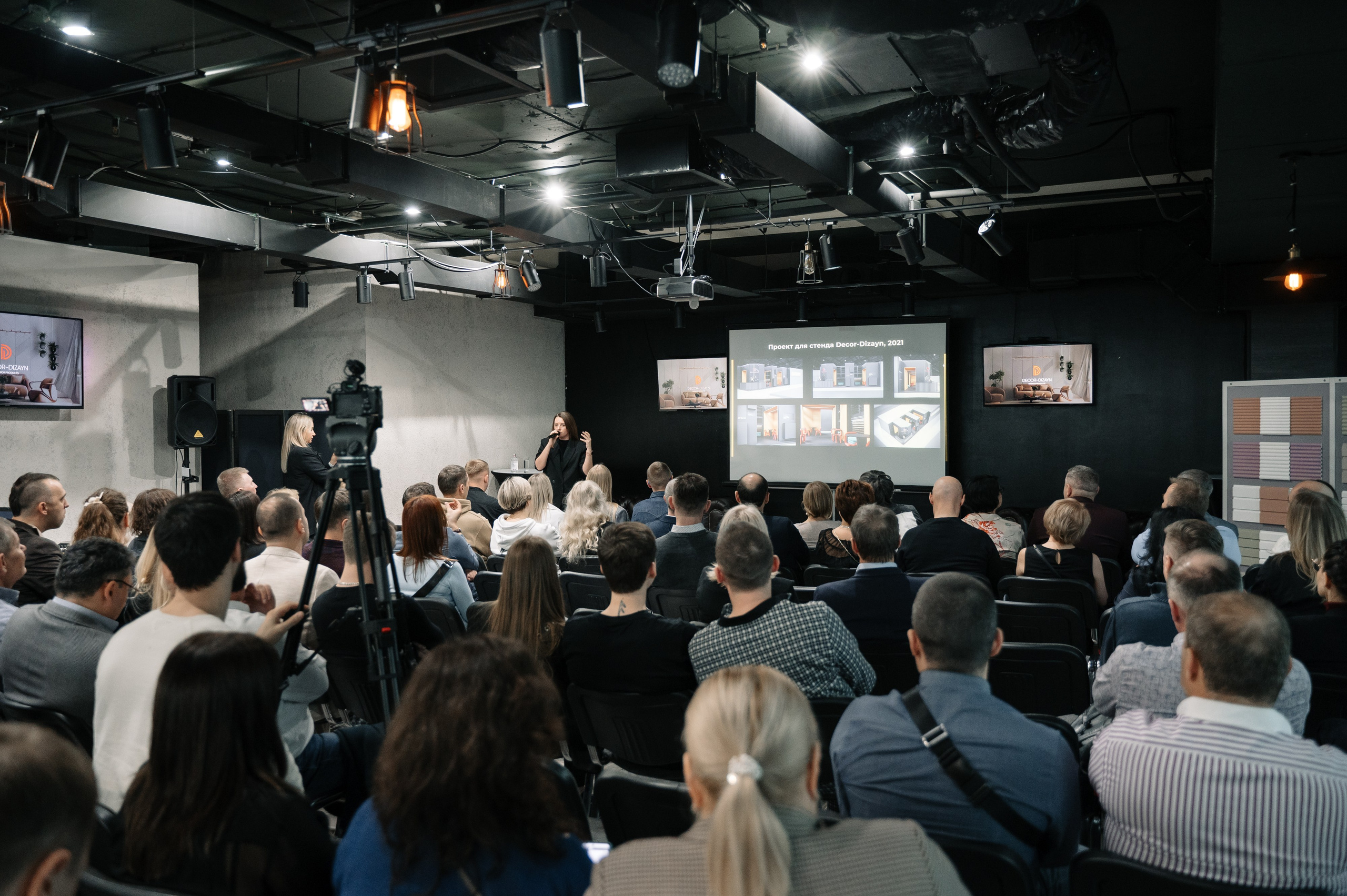 ПРЕЗЕНТАЦИЯ DECOR