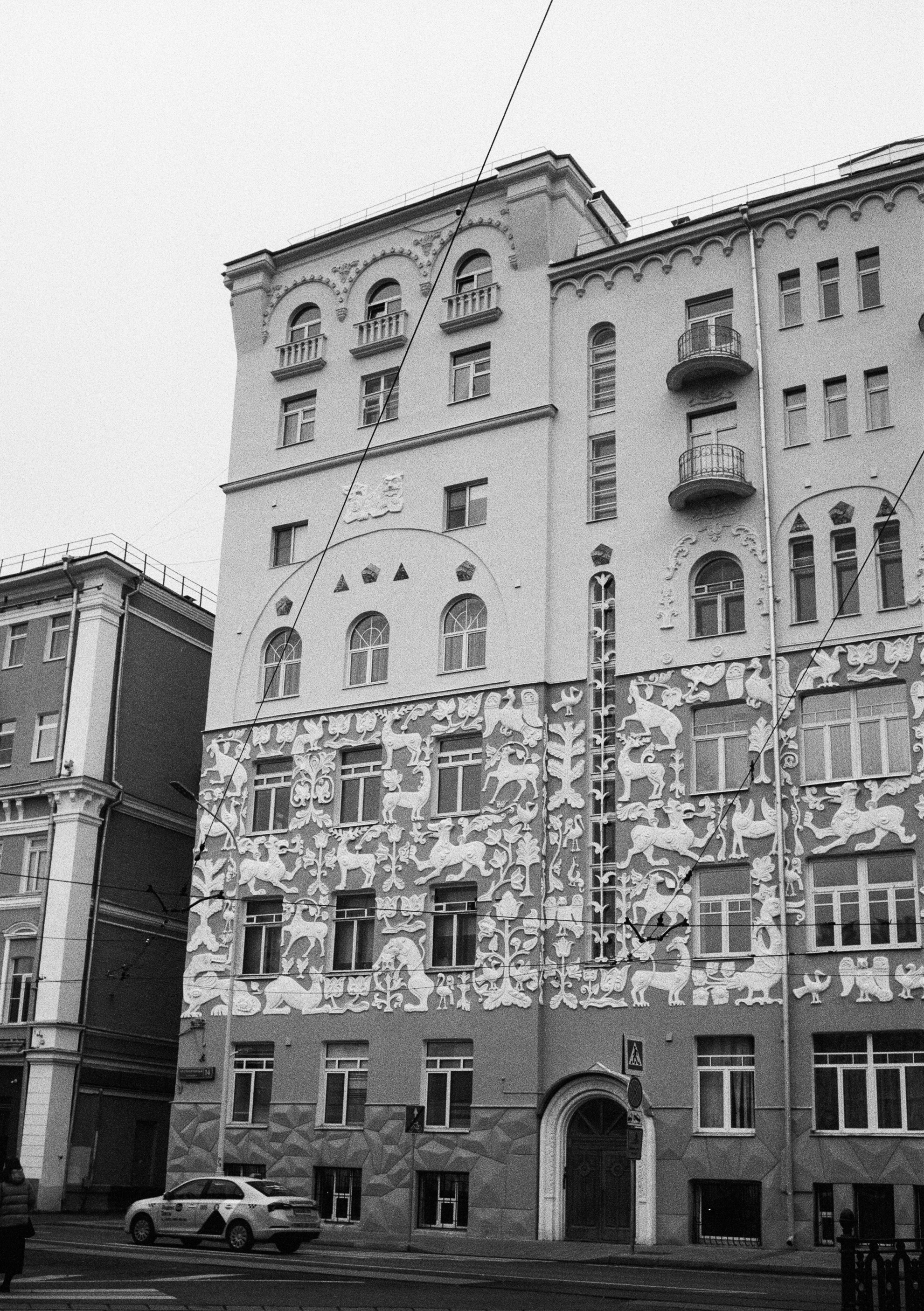 Чистые пруды, Покровка, Потаповский переулок / Ricoh FF-1