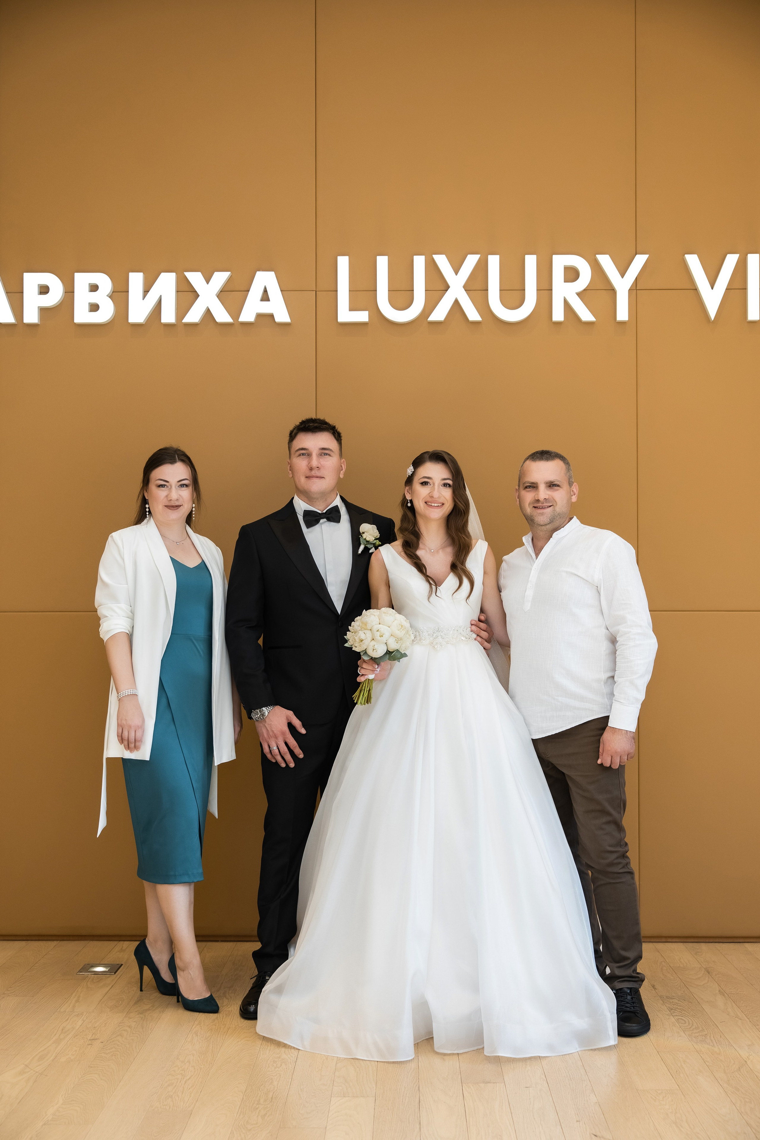 Влад и Яна. Свадебный репортажный фотограф в Москве