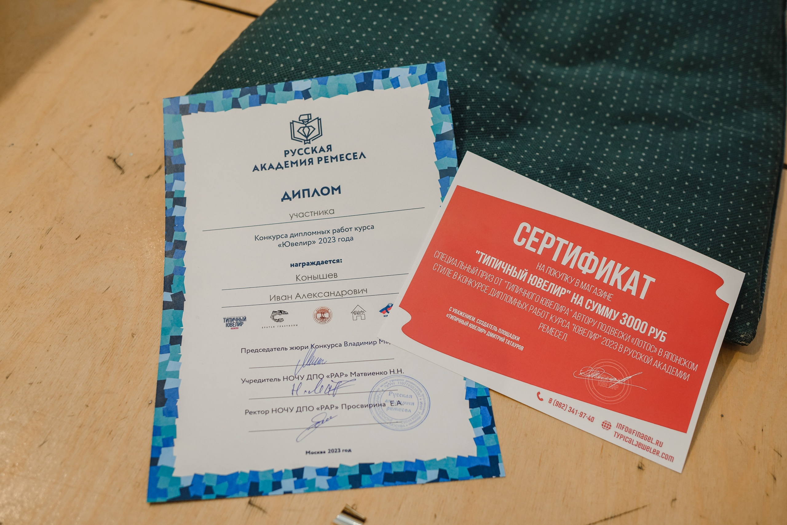 Конкурс дипломных работ курса «Ювелир» РАР. Семейный фотограф Николаева Ольга