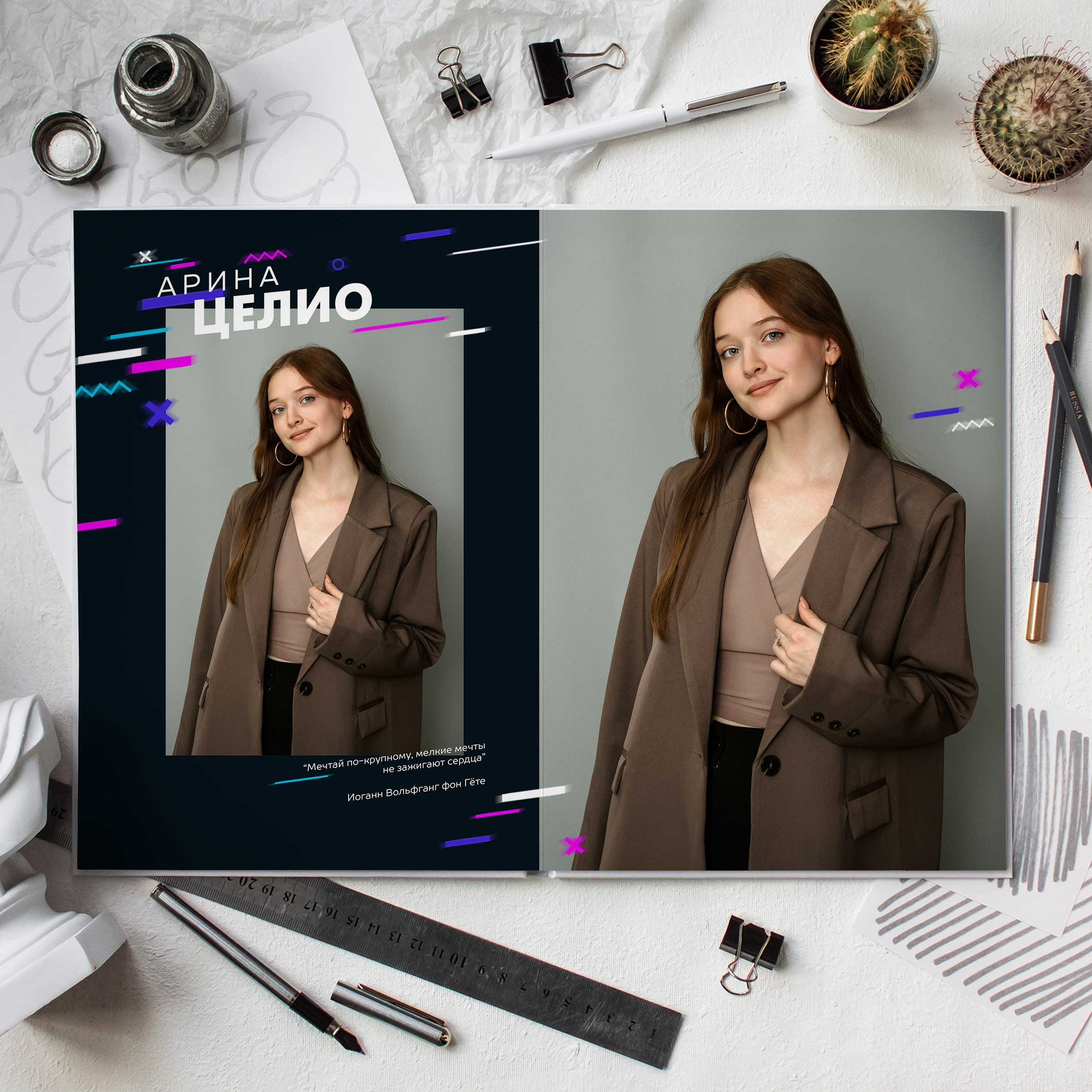 NEON. Егор Засыпыч